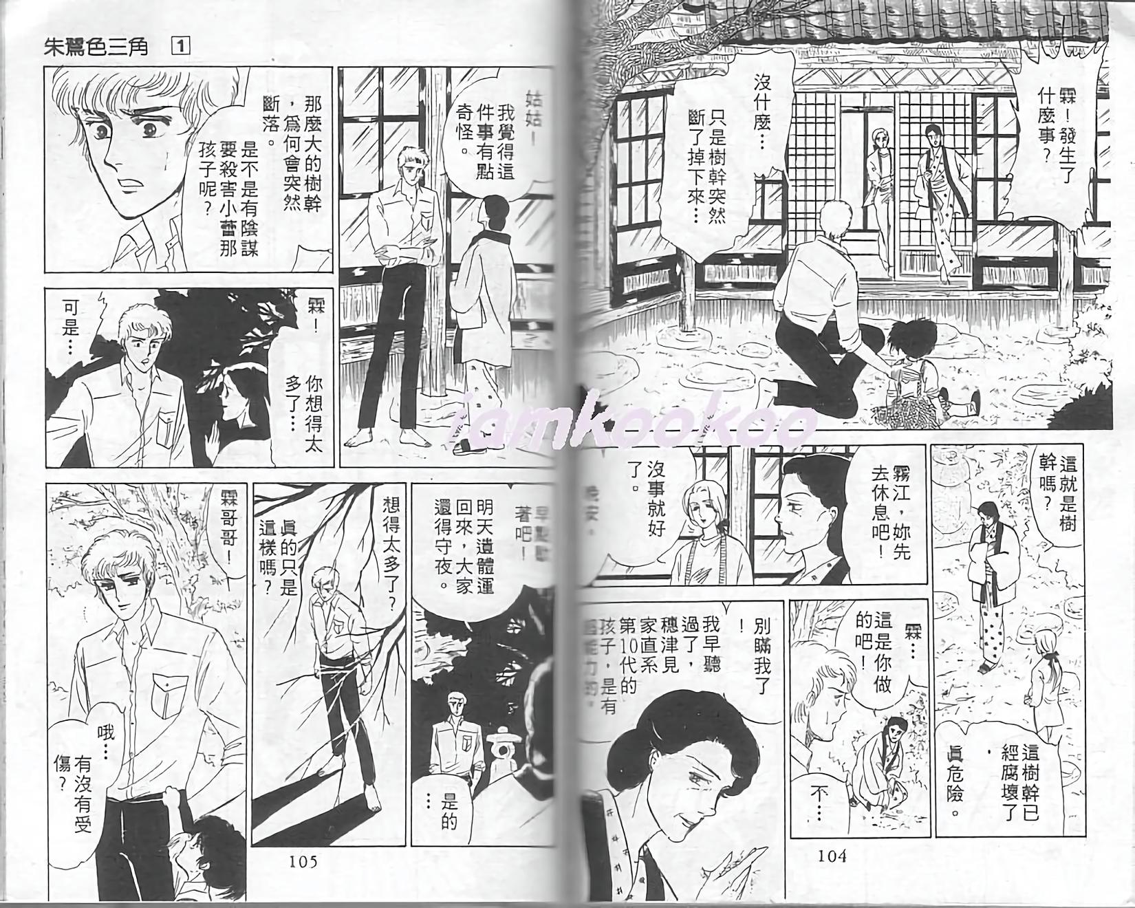 第50页
