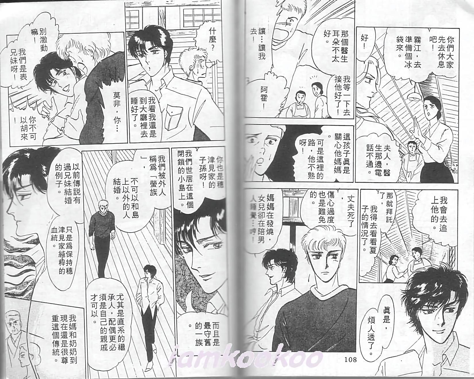 第52页