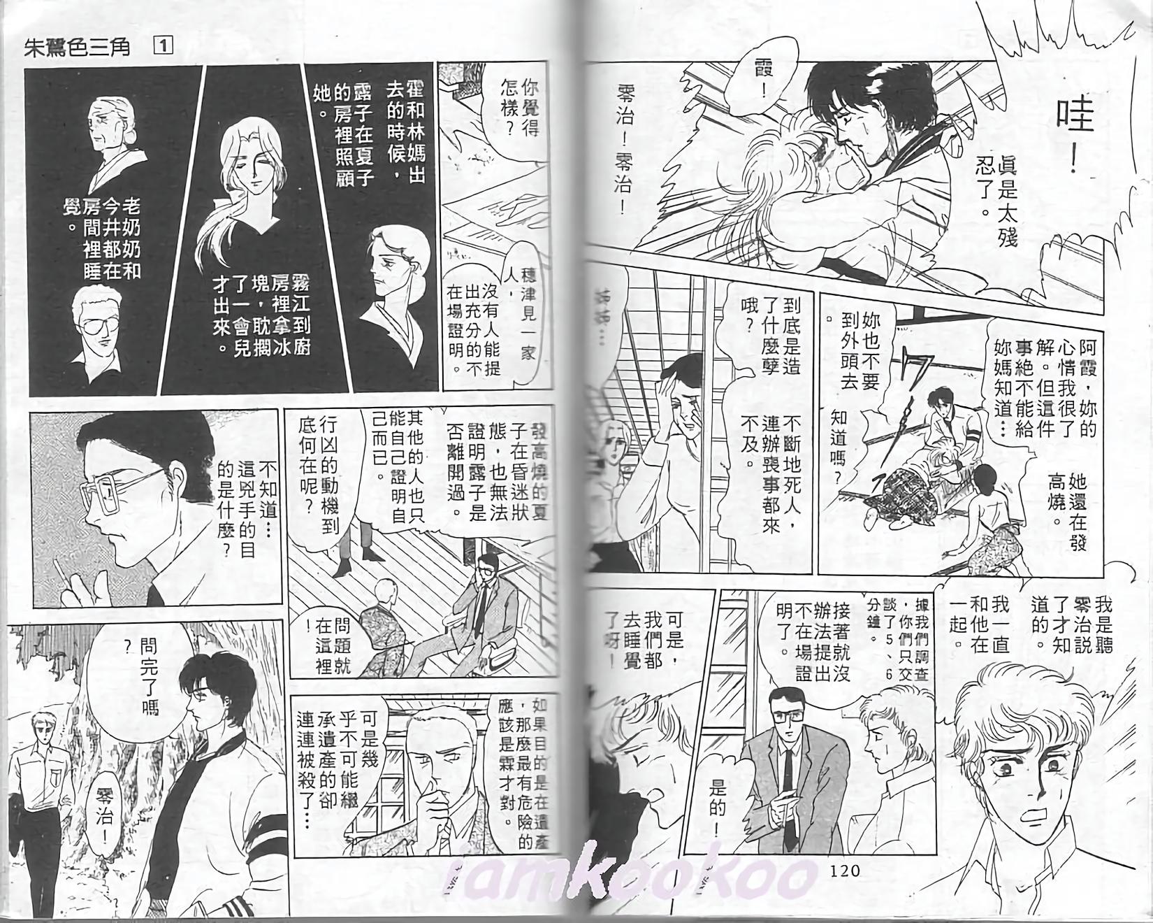 第58页