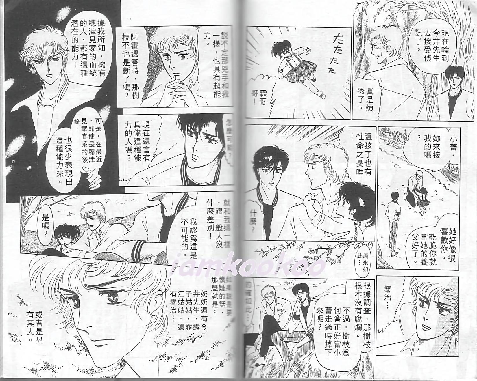 第59页