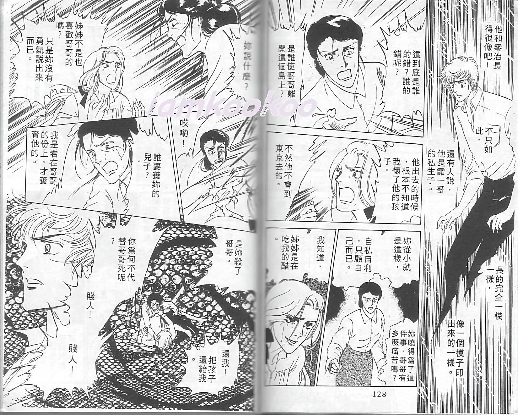 第62页