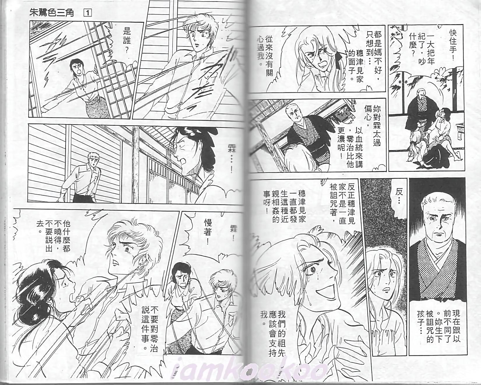 第63页