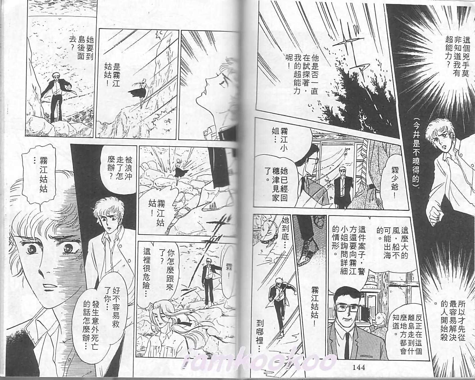 第70页