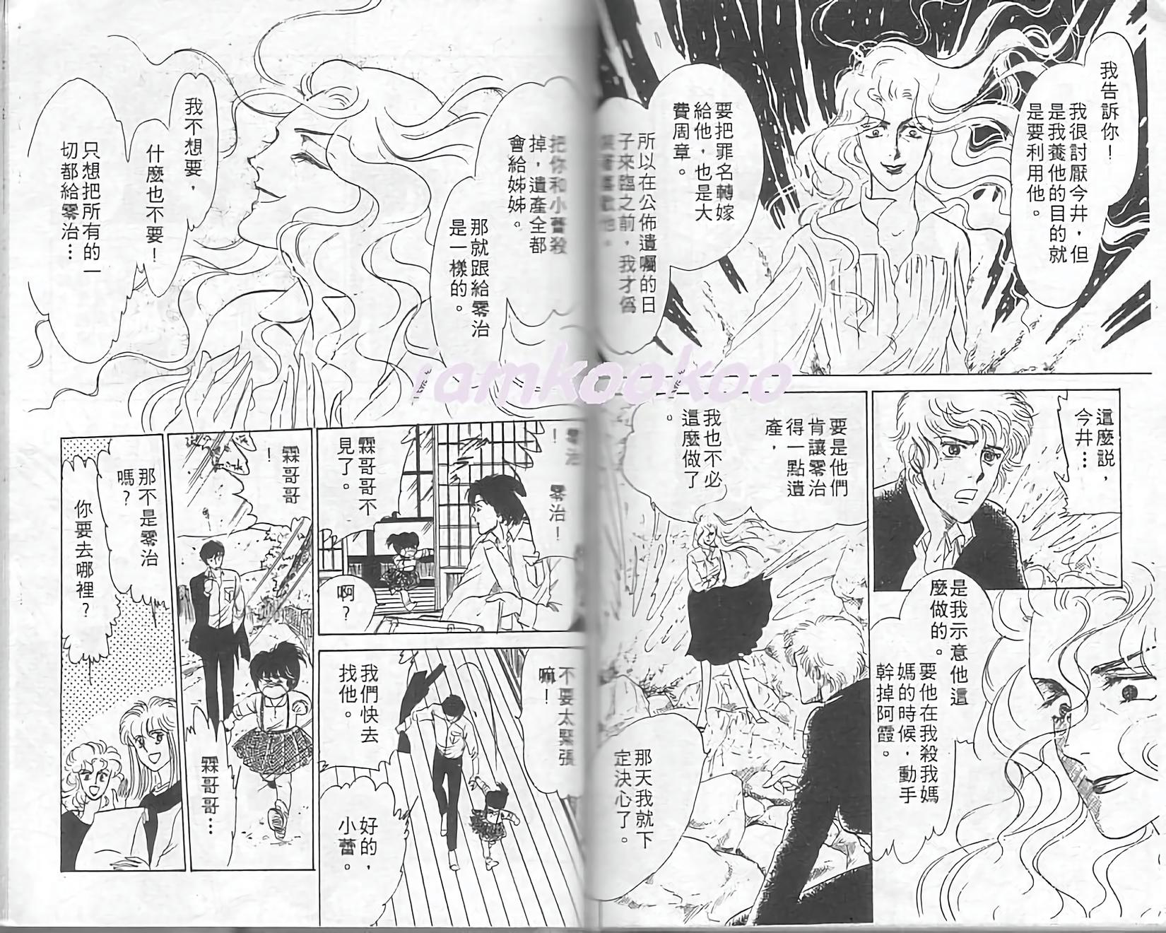 第72页