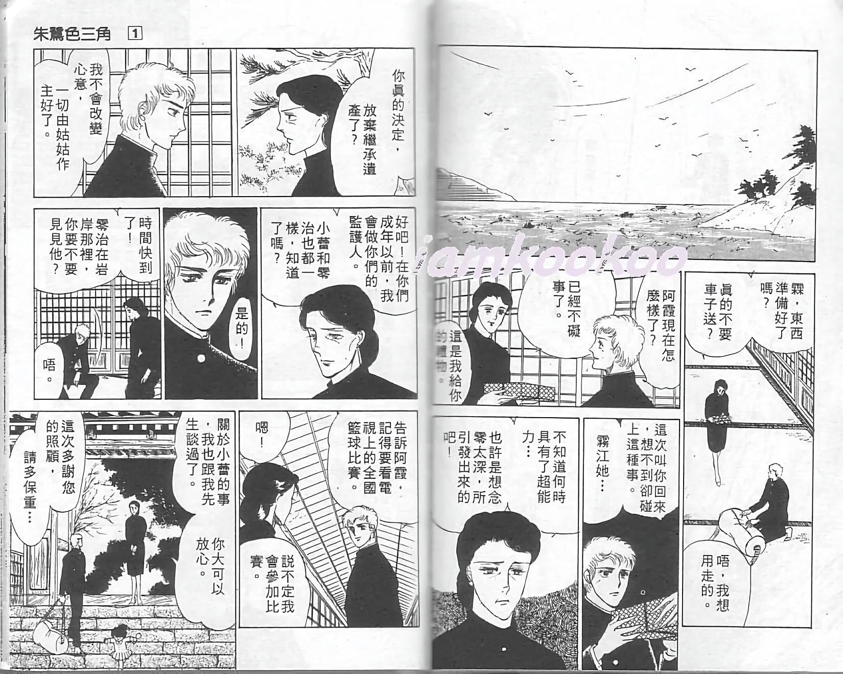 第81页