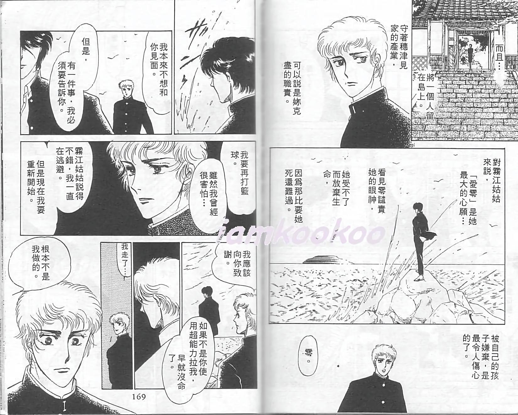第82页