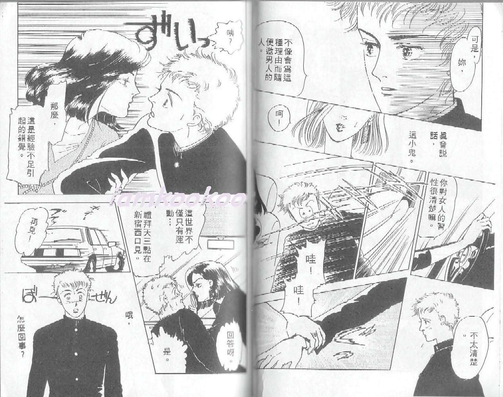 第43页
