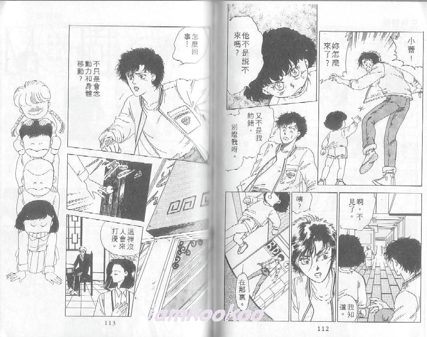 第54页