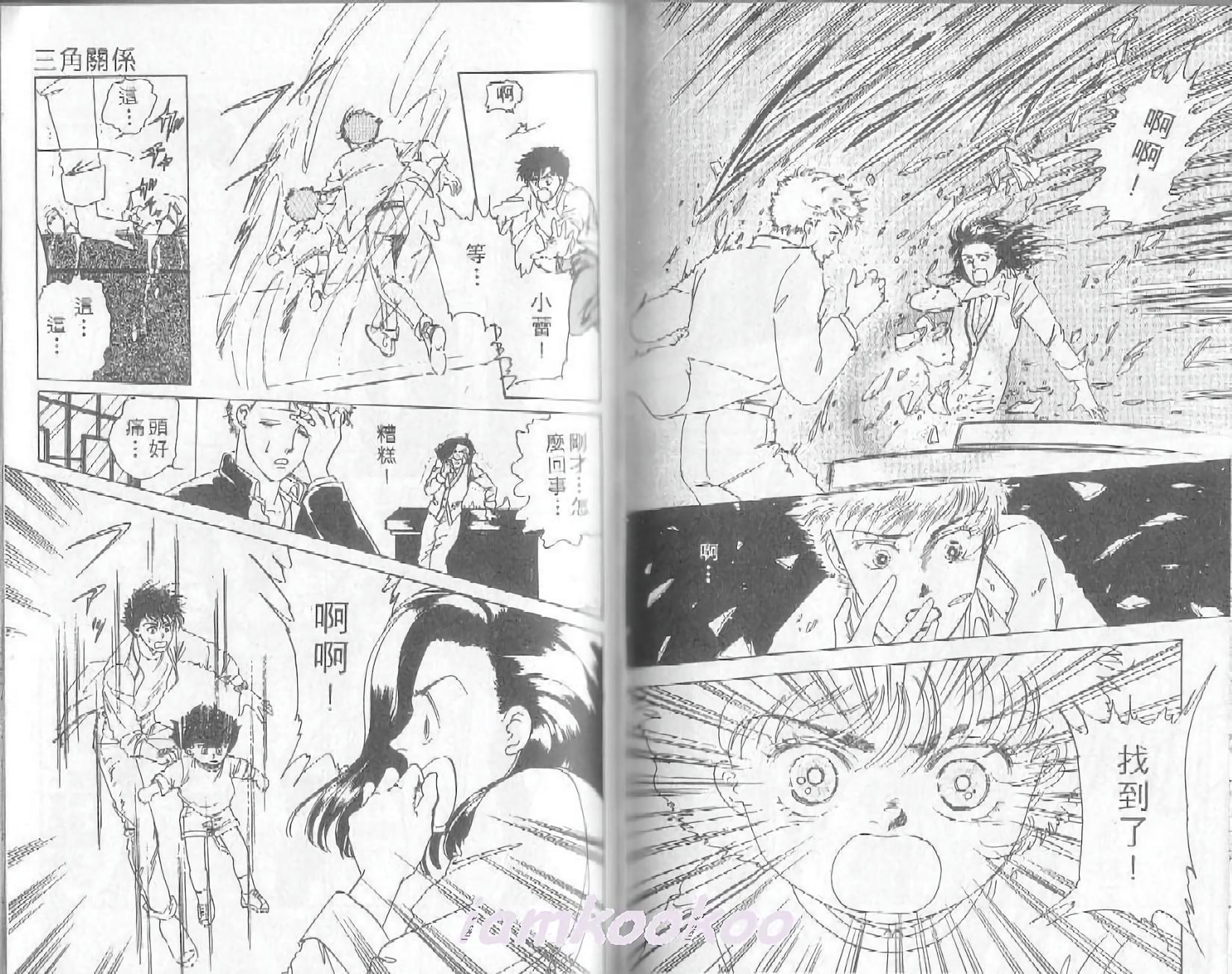 第58页