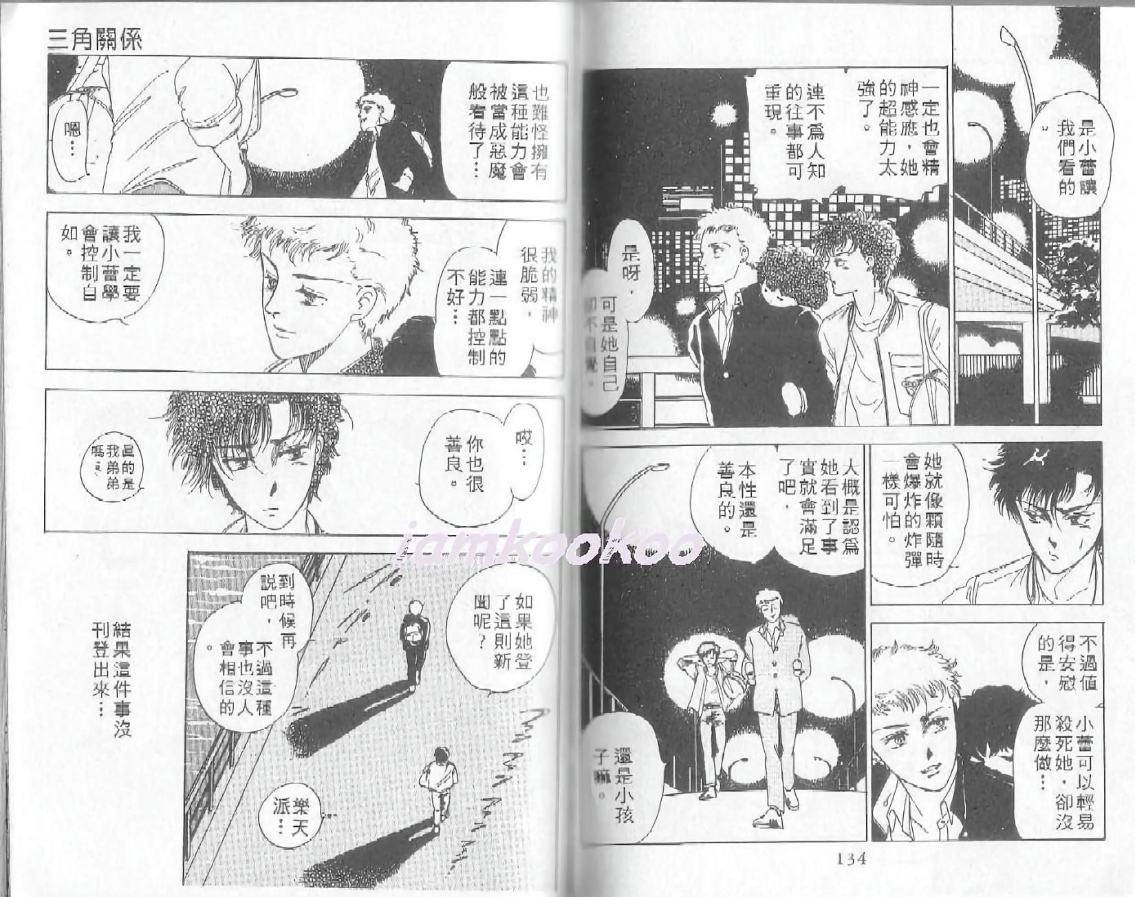 第65页