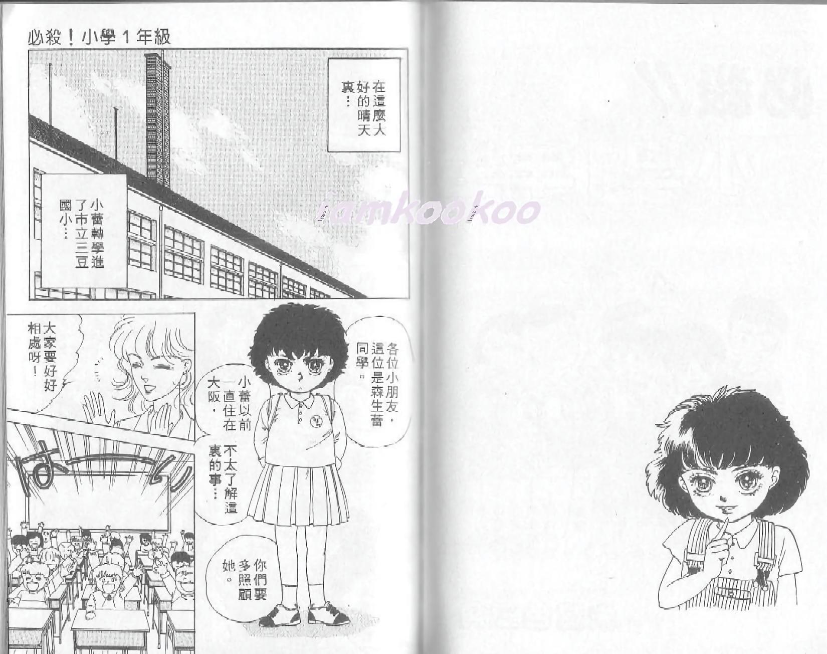 第67页
