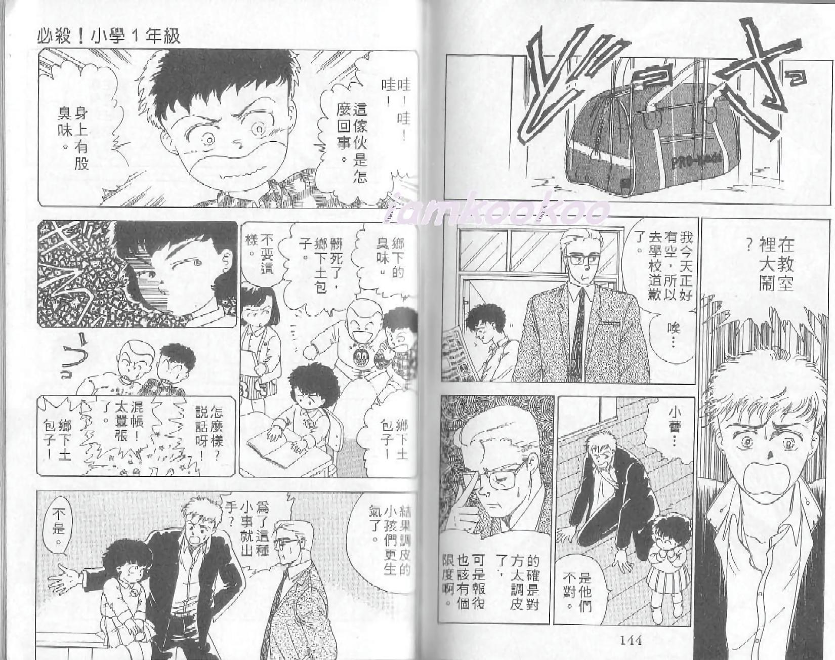 第70页