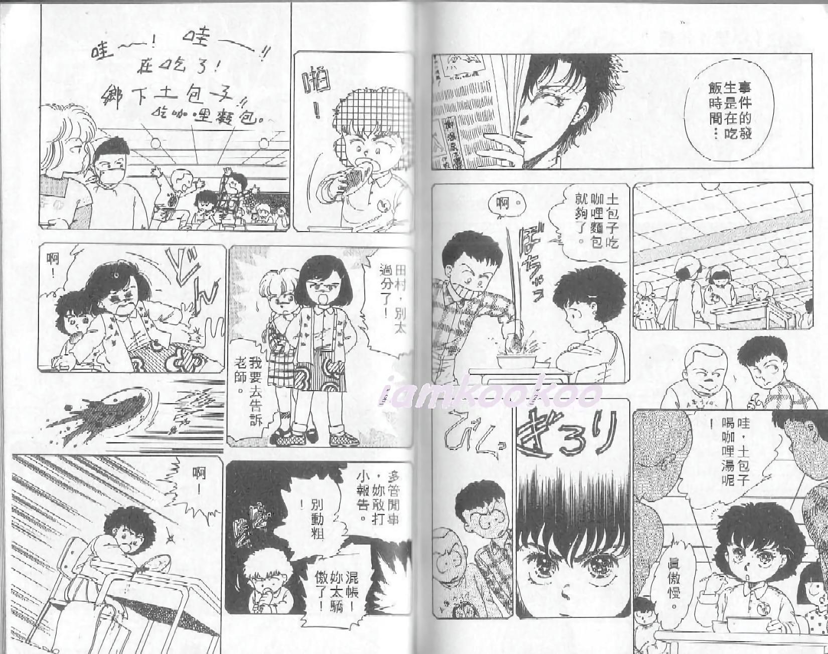 第71页