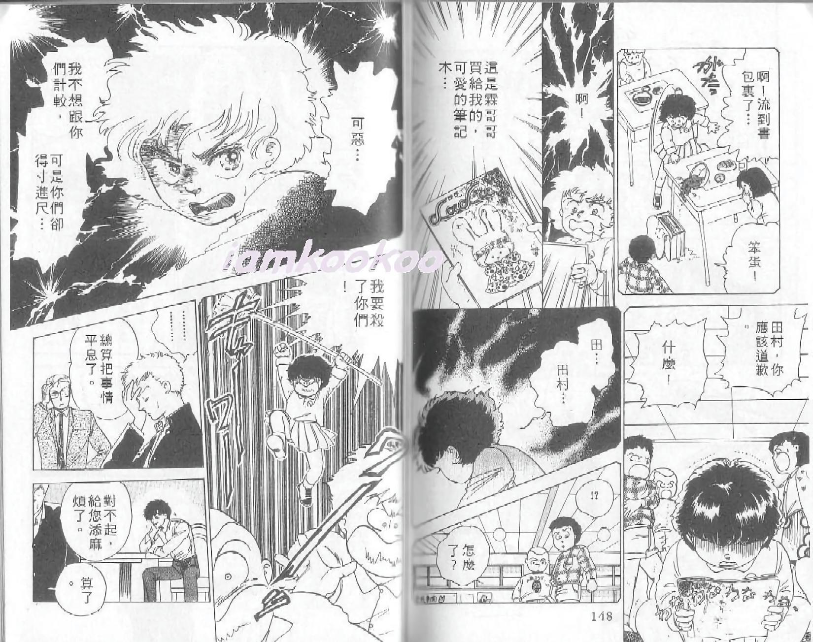 第72页