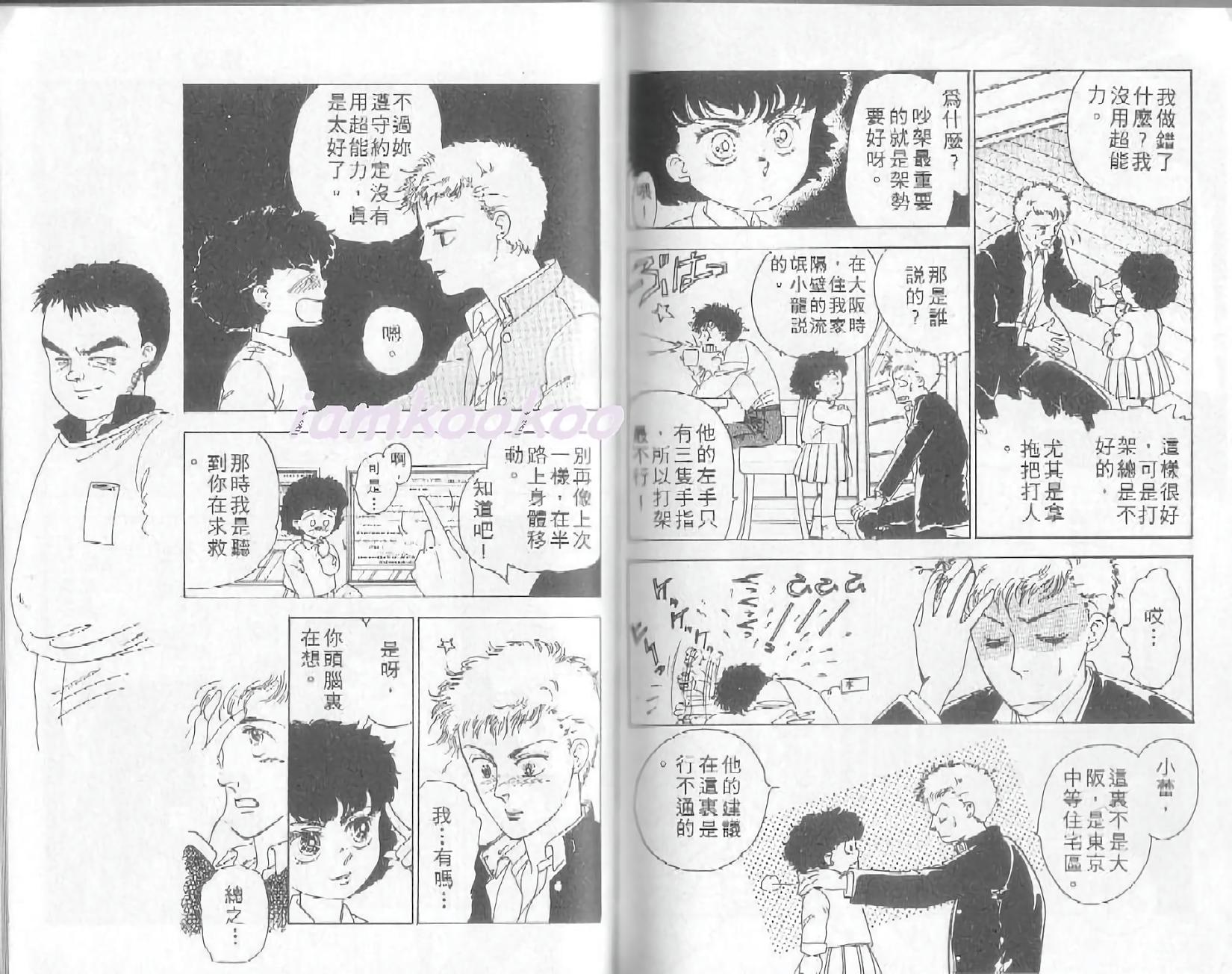 第73页