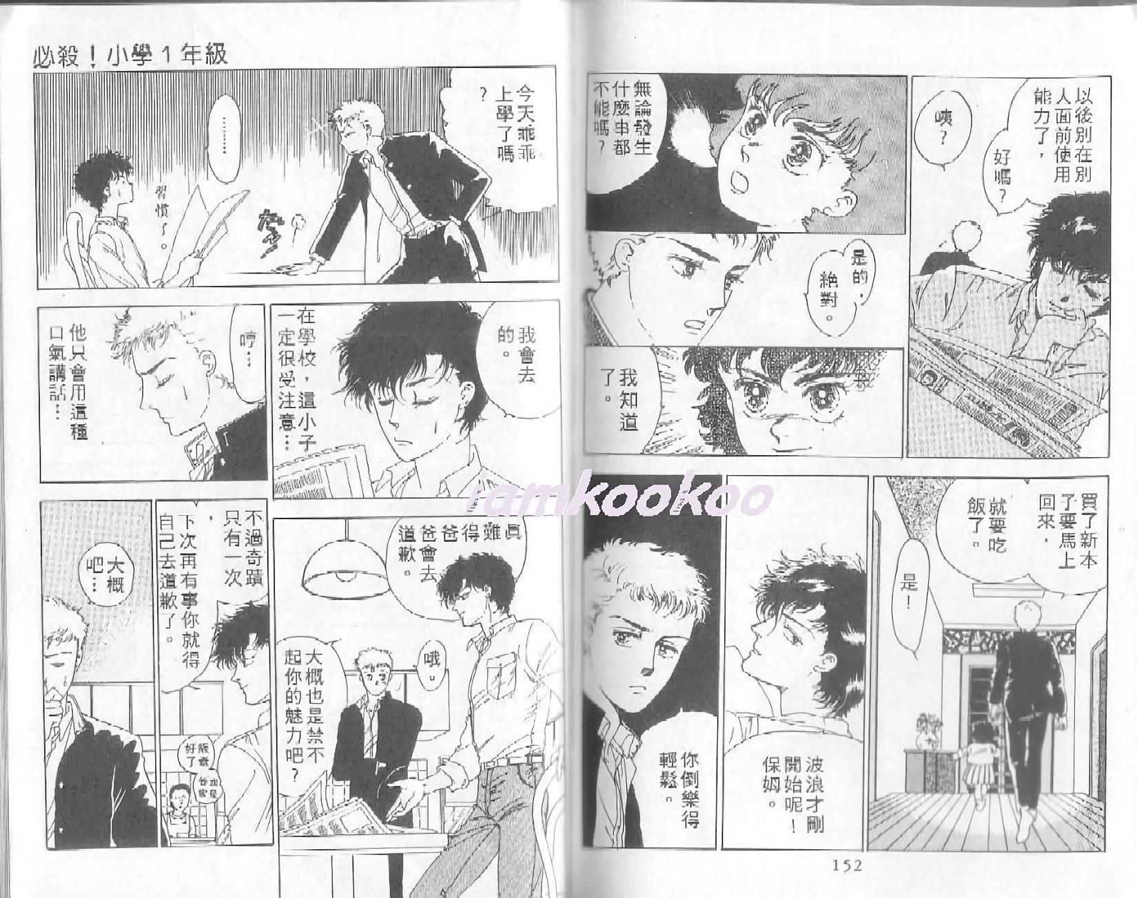 第74页