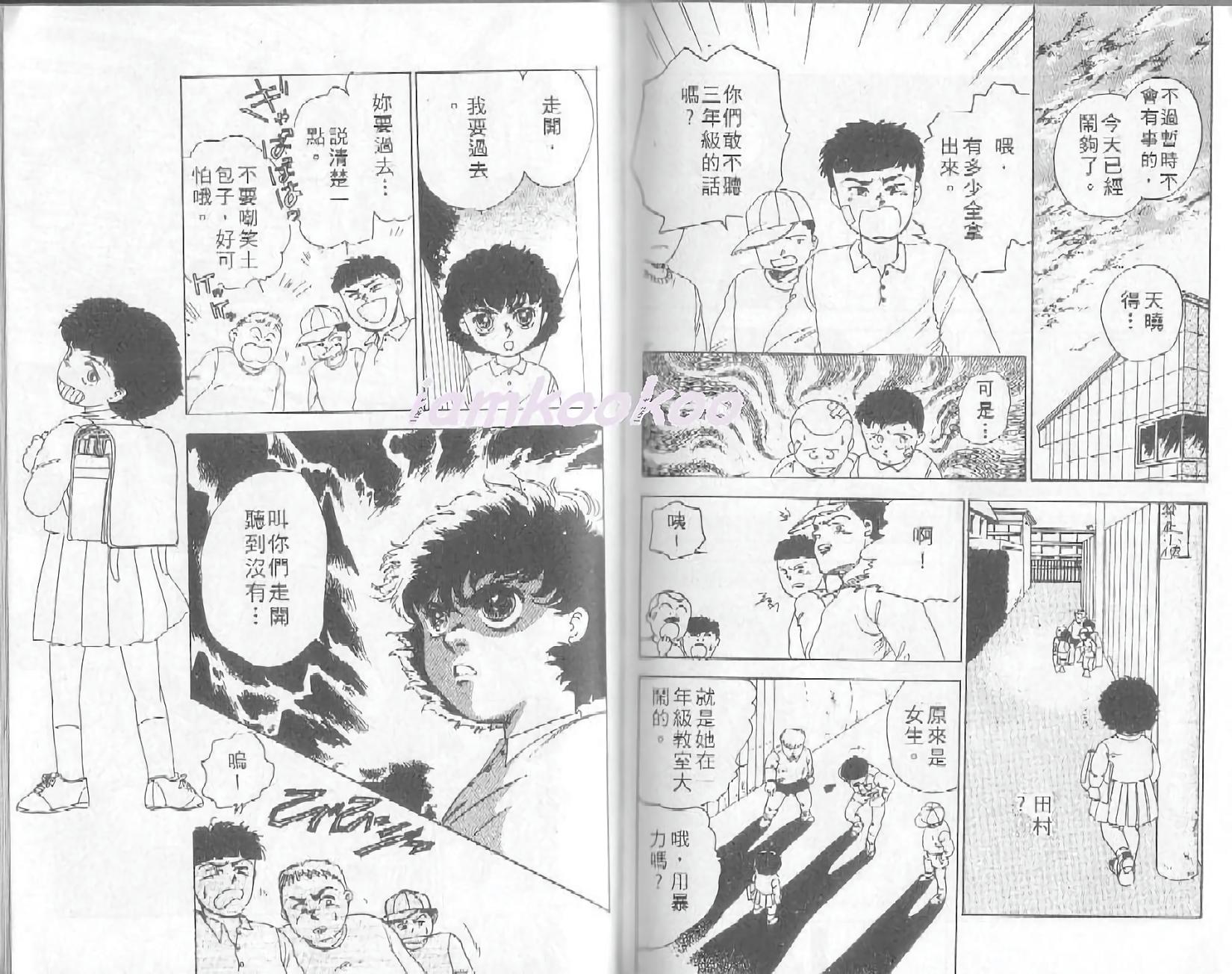 第75页