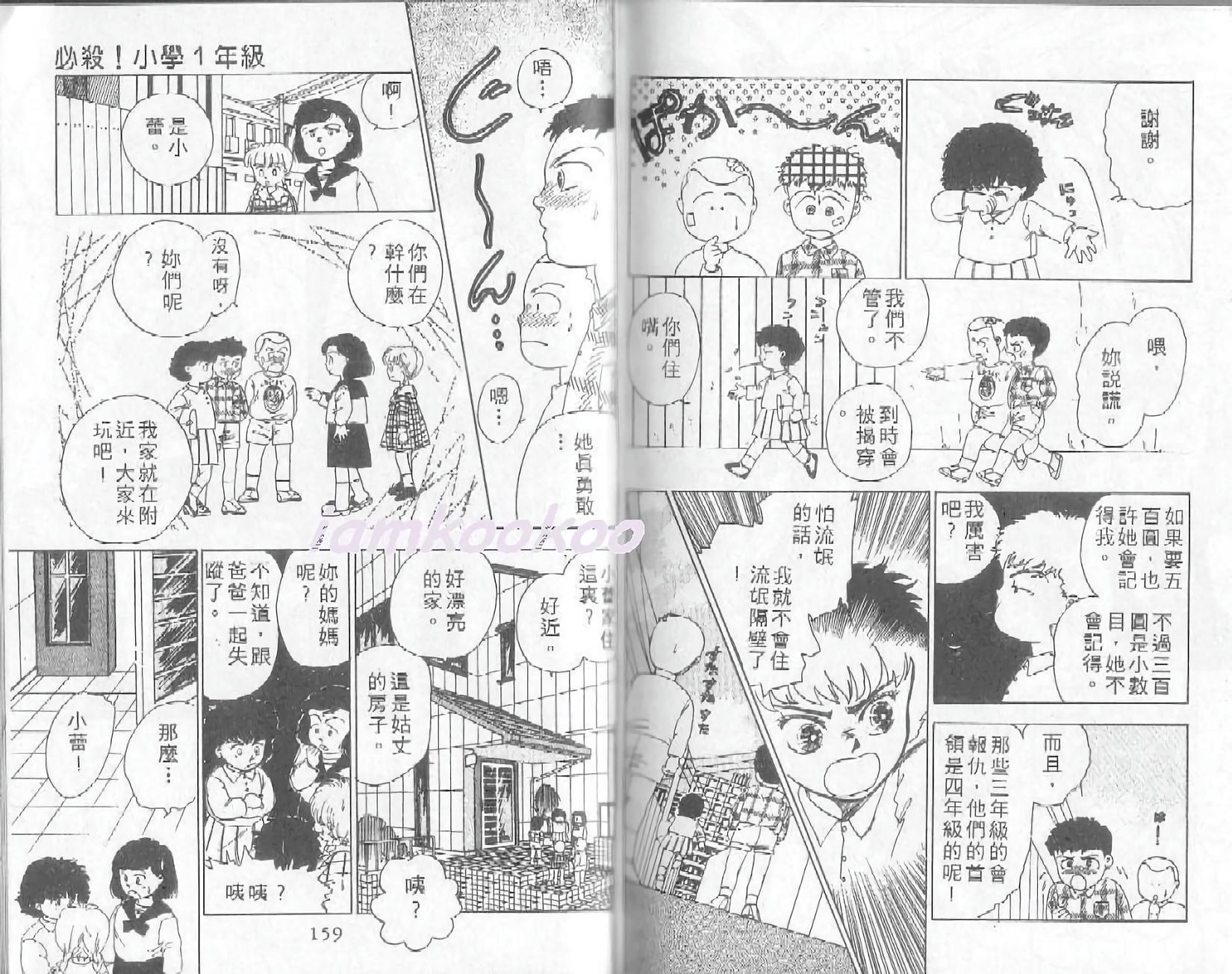 第77页