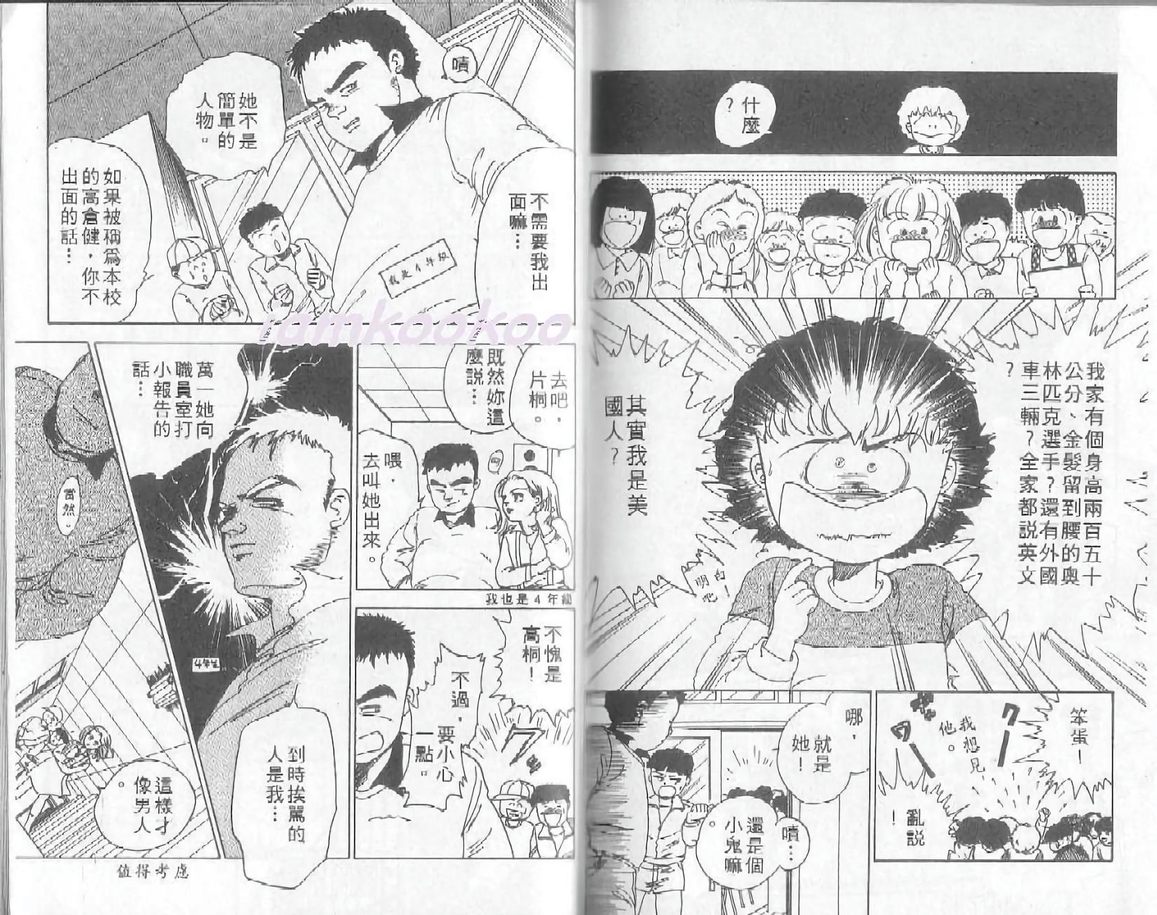 第79页