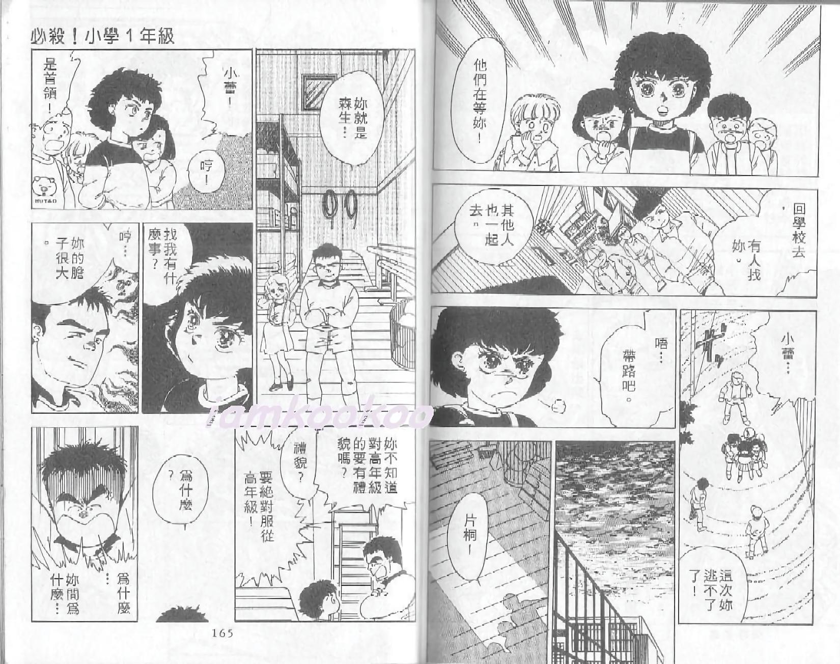 第80页