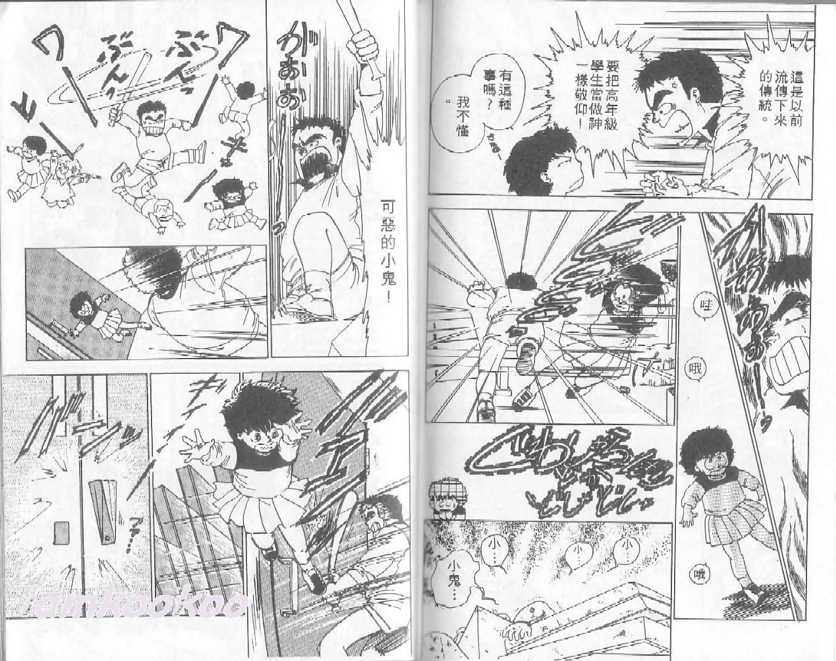 第81页