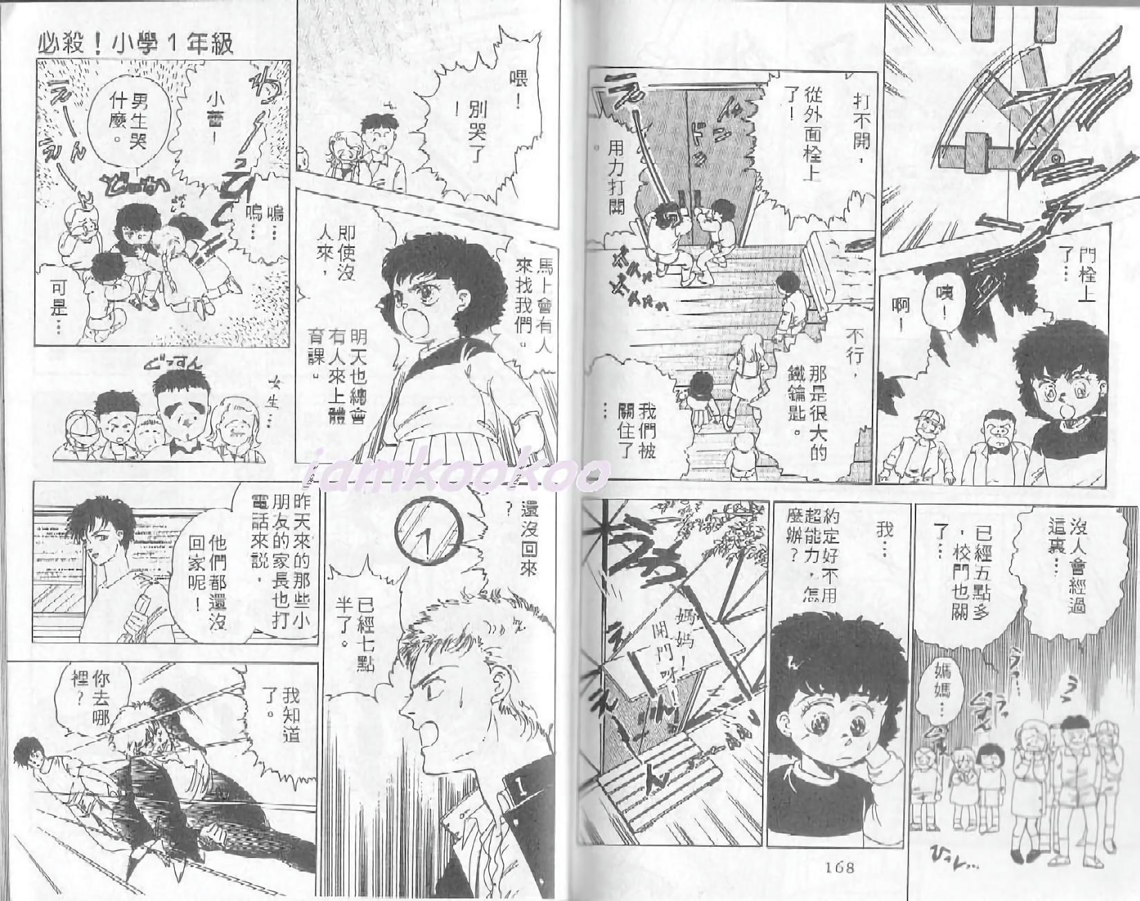 第82页