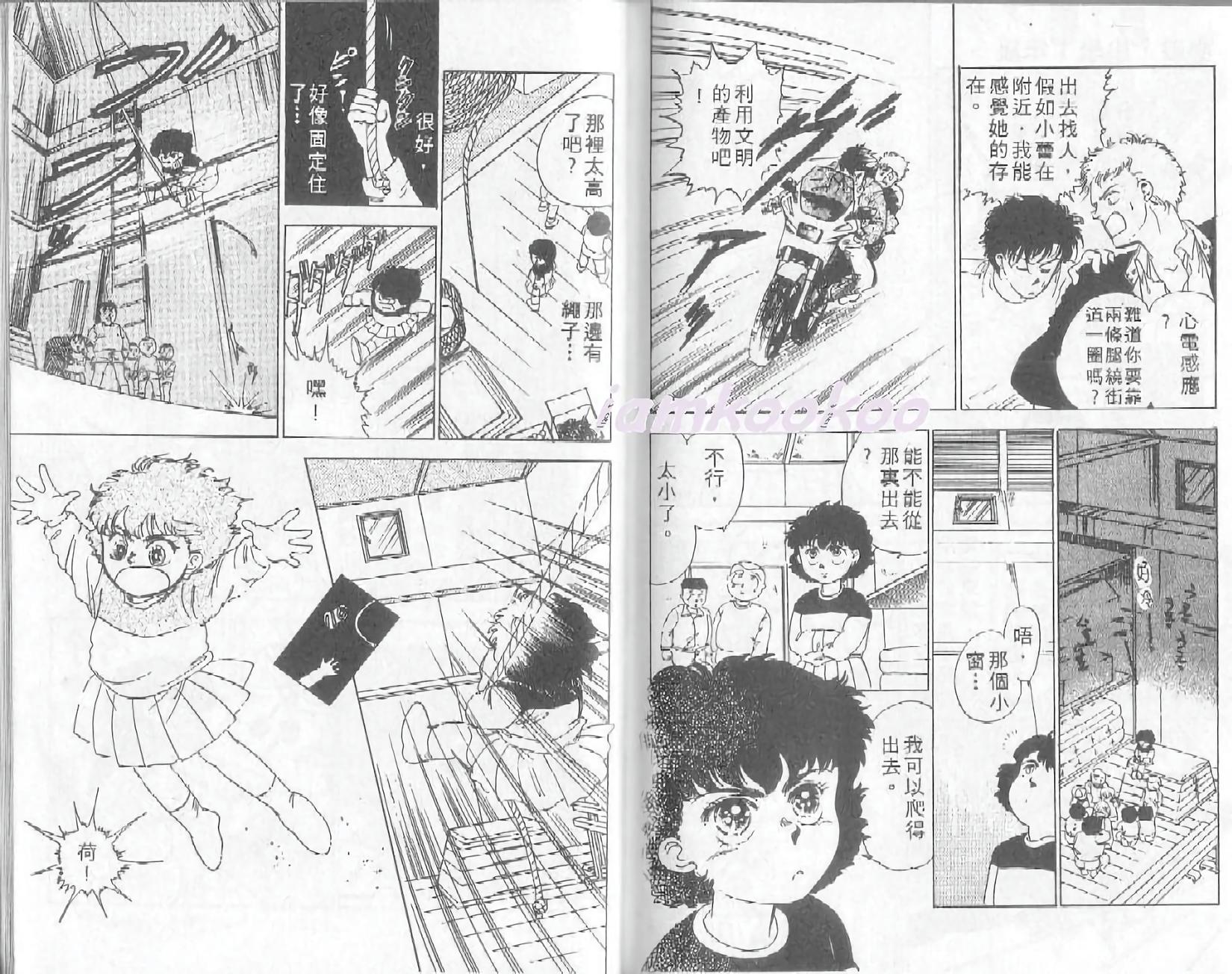 第83页