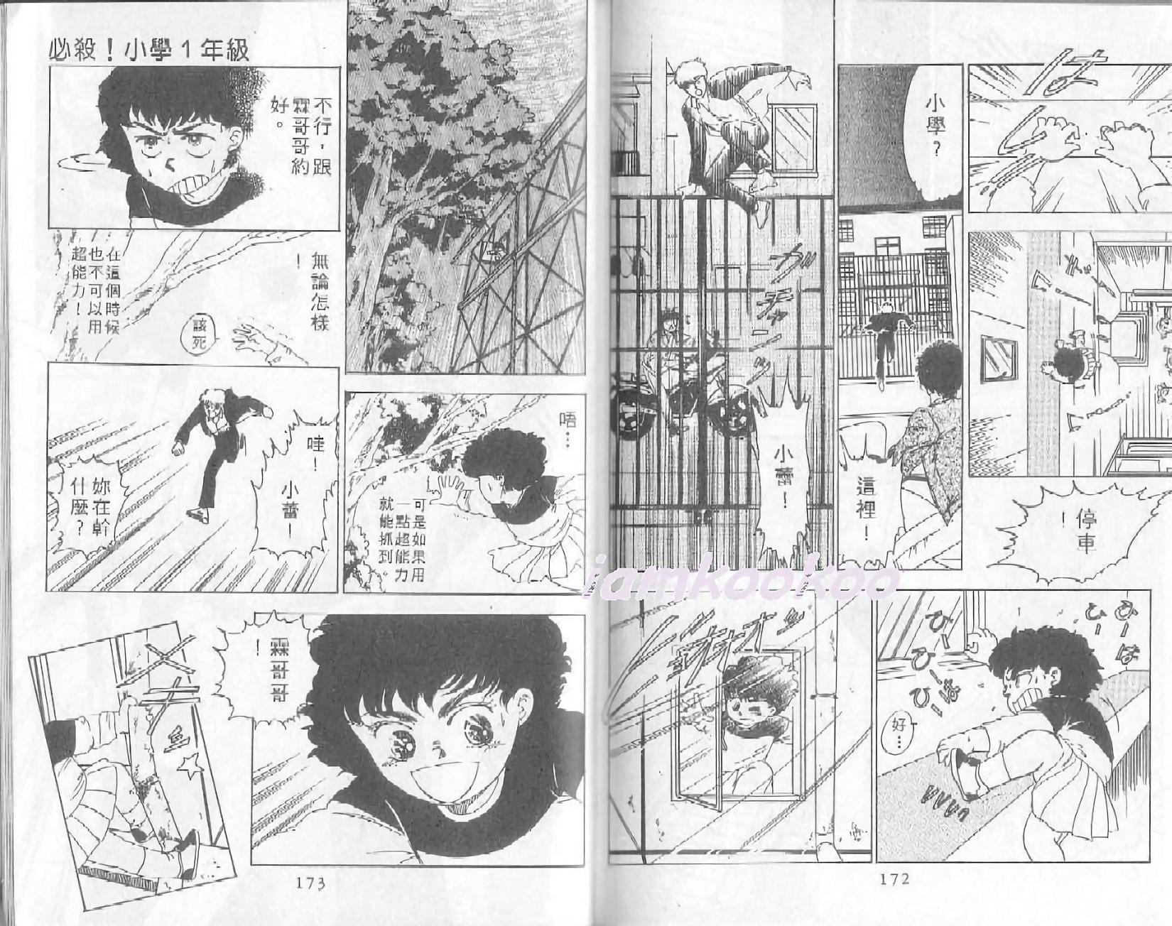 第84页