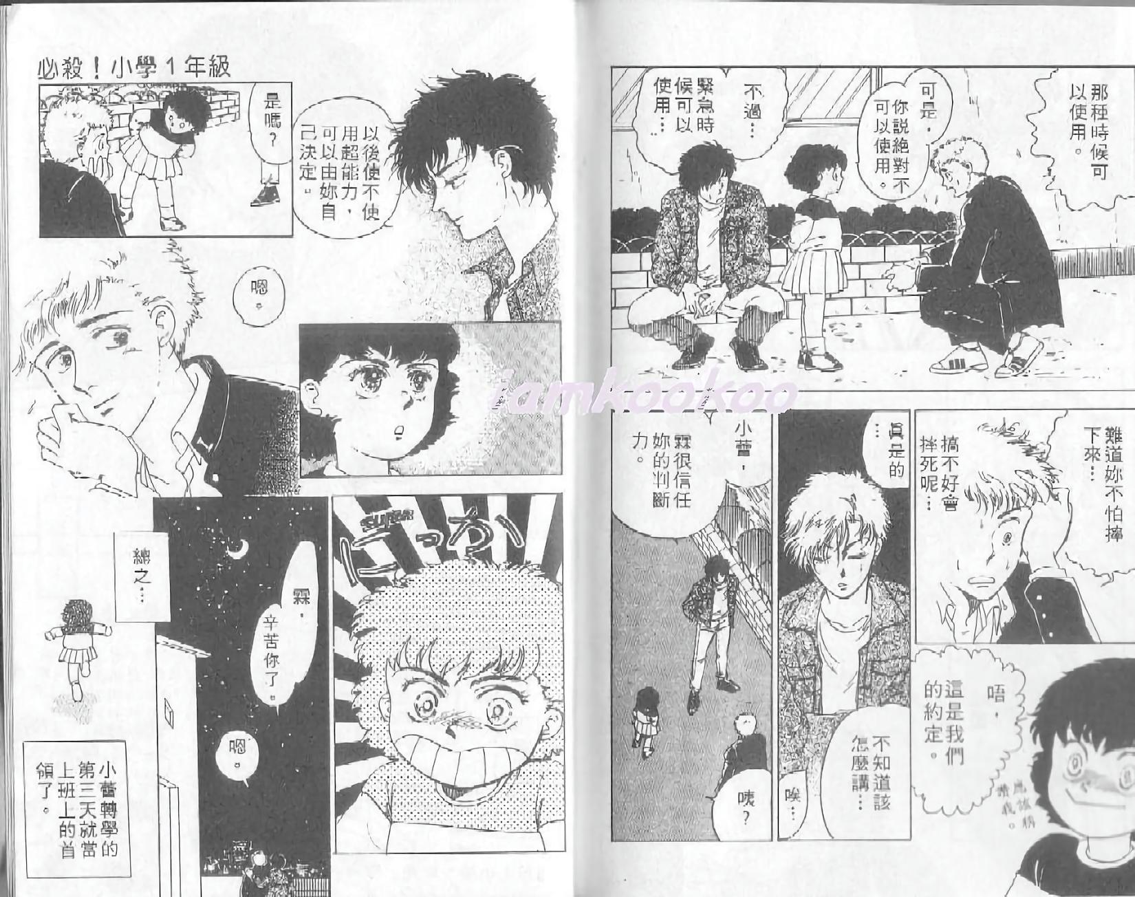 第86页