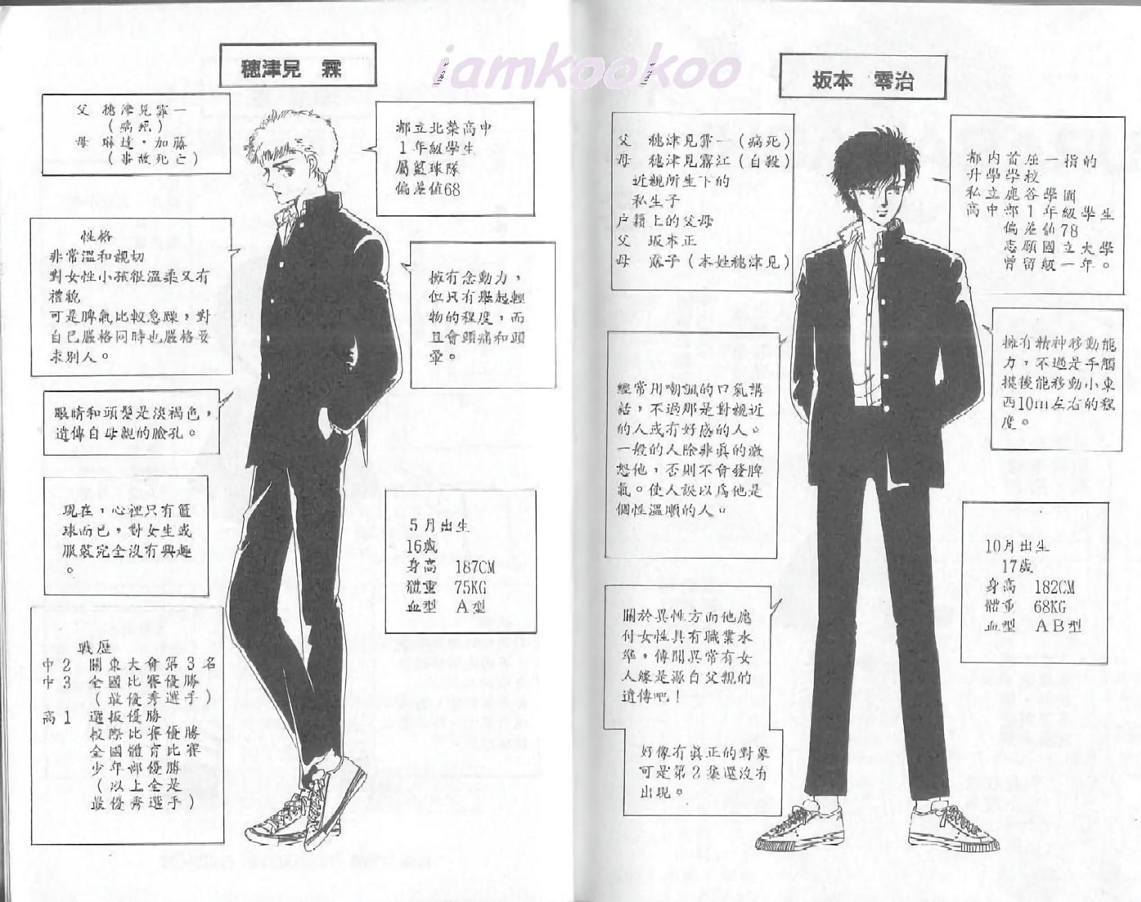 第88页