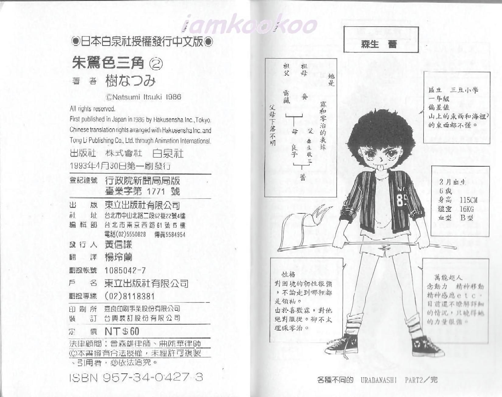 第89页