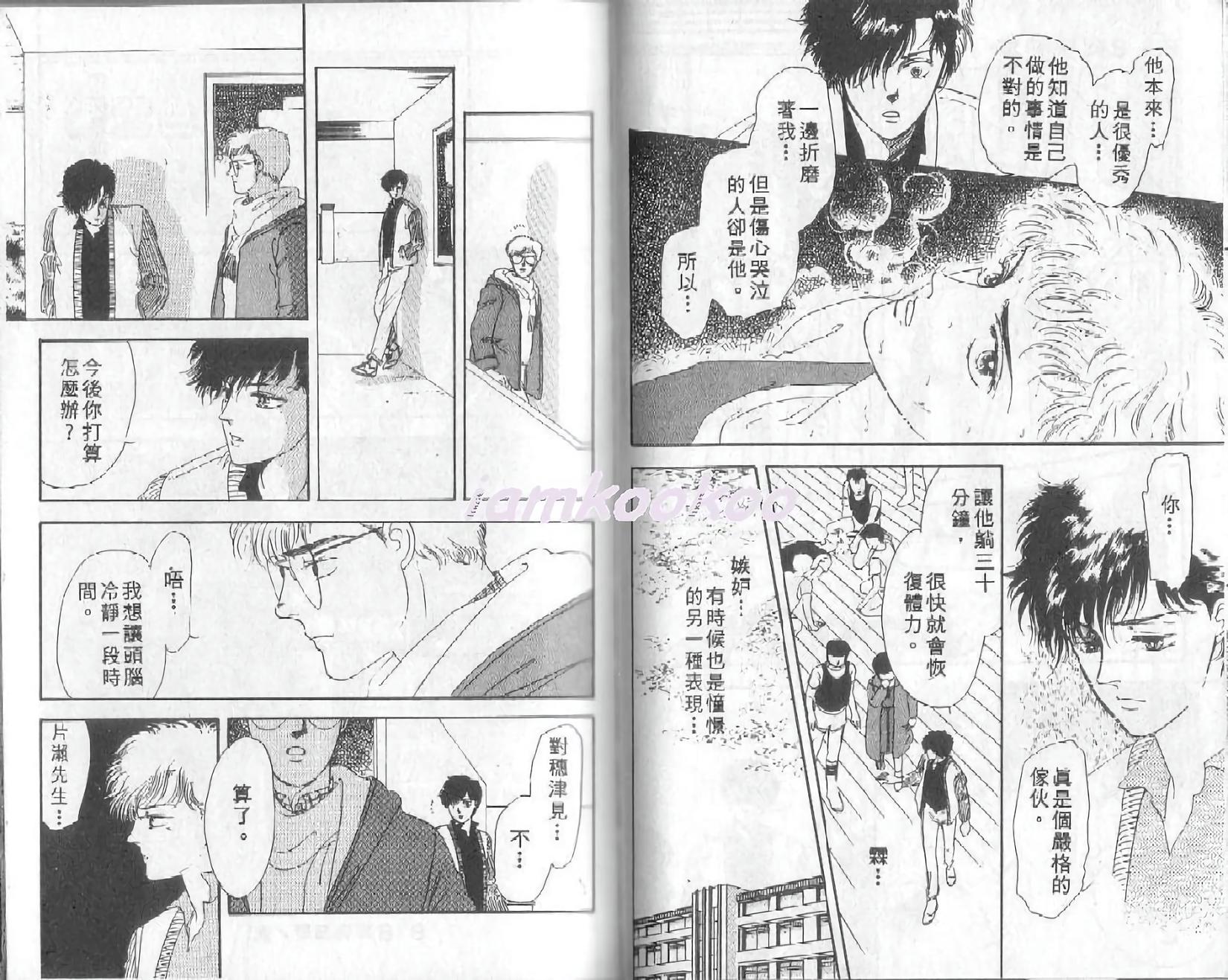第44页