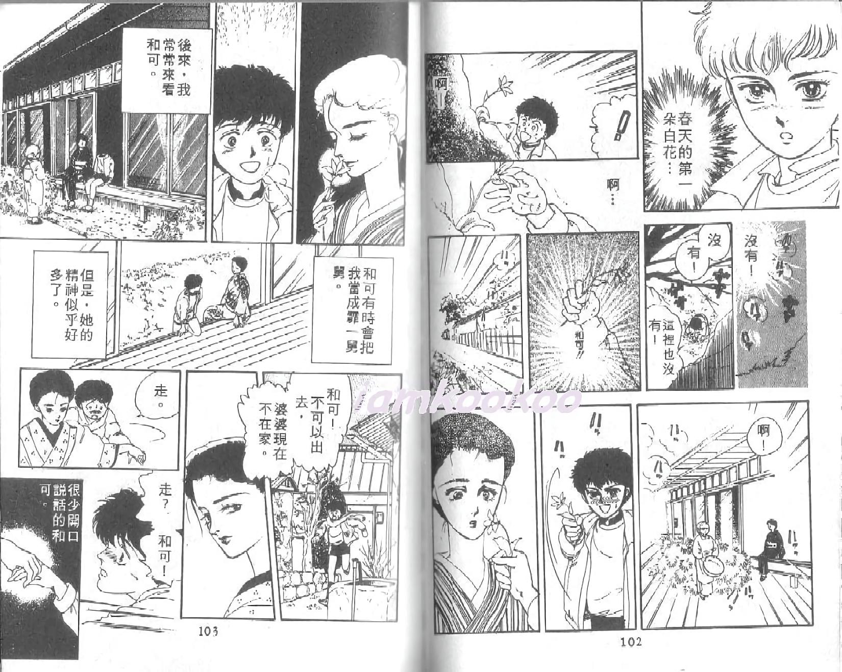 第50页