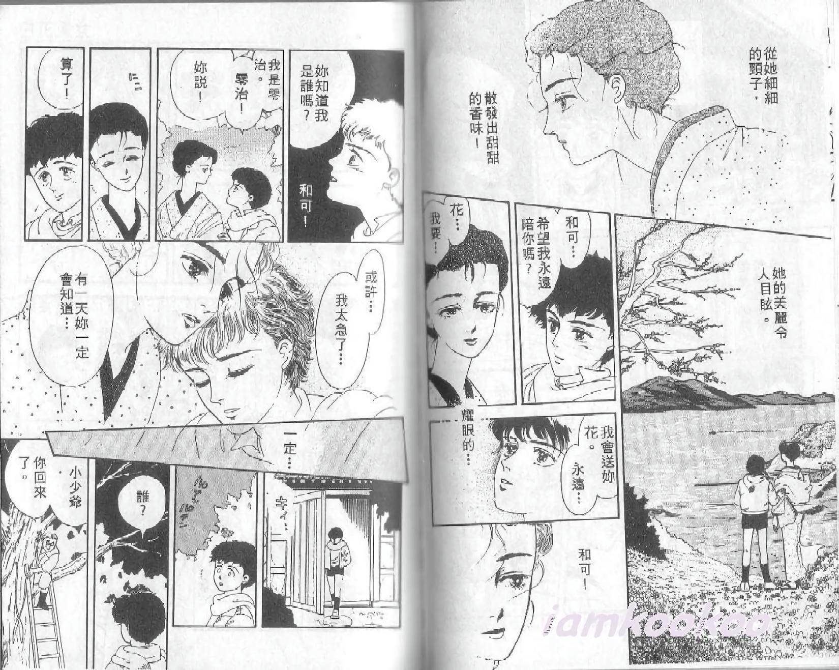 第51页