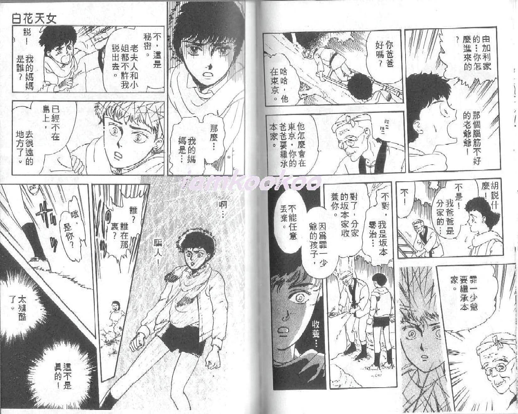 第52页