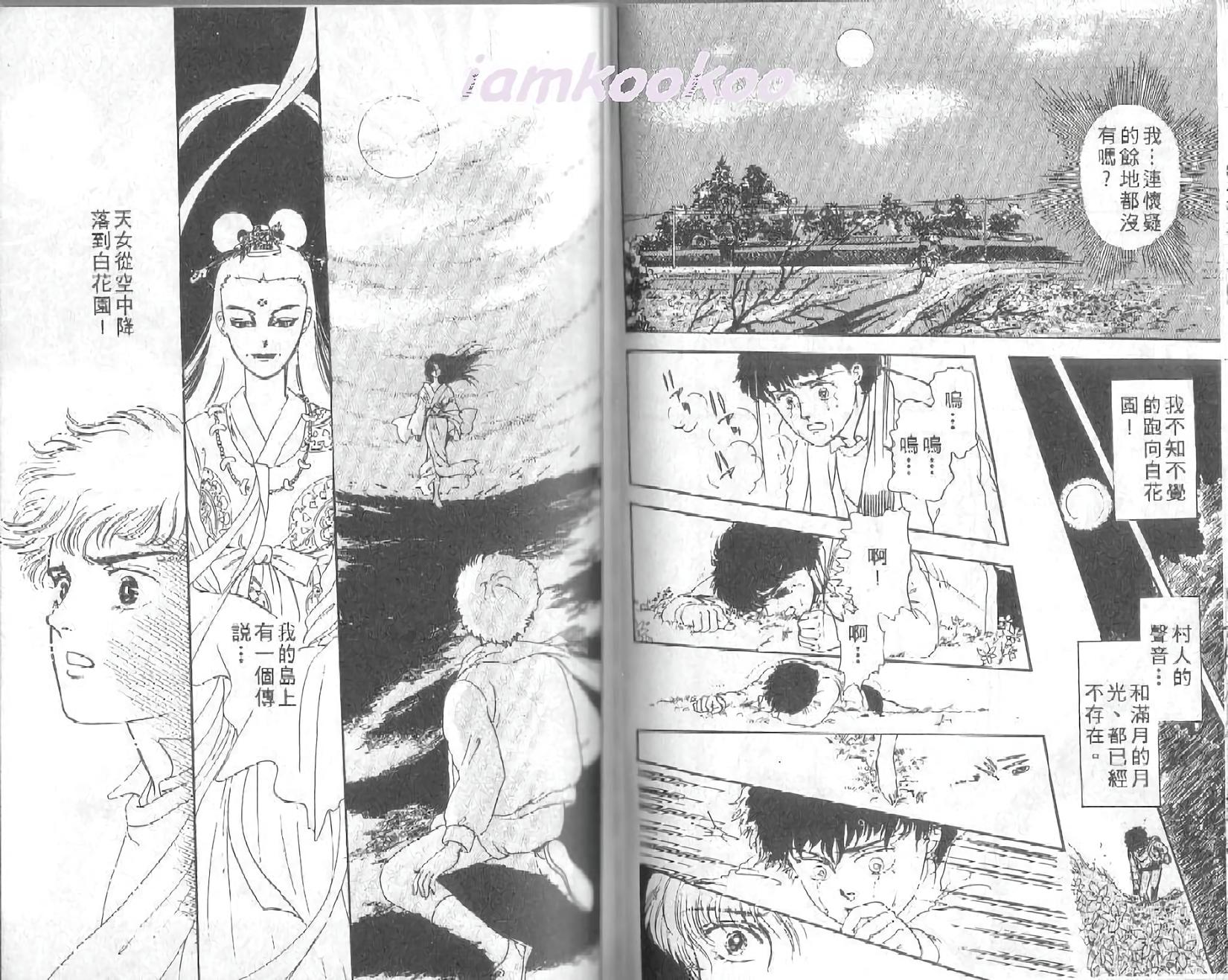第53页