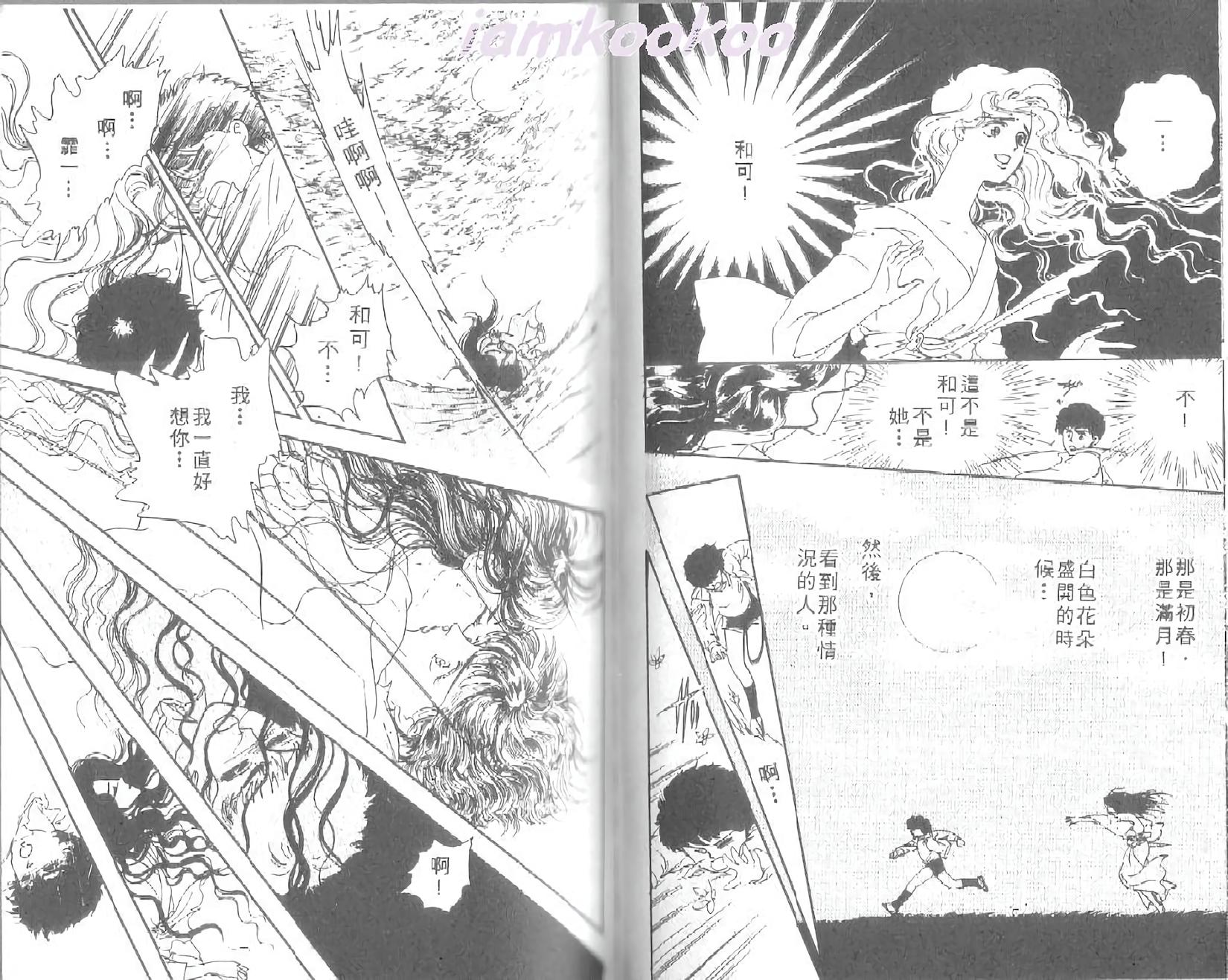 第54页