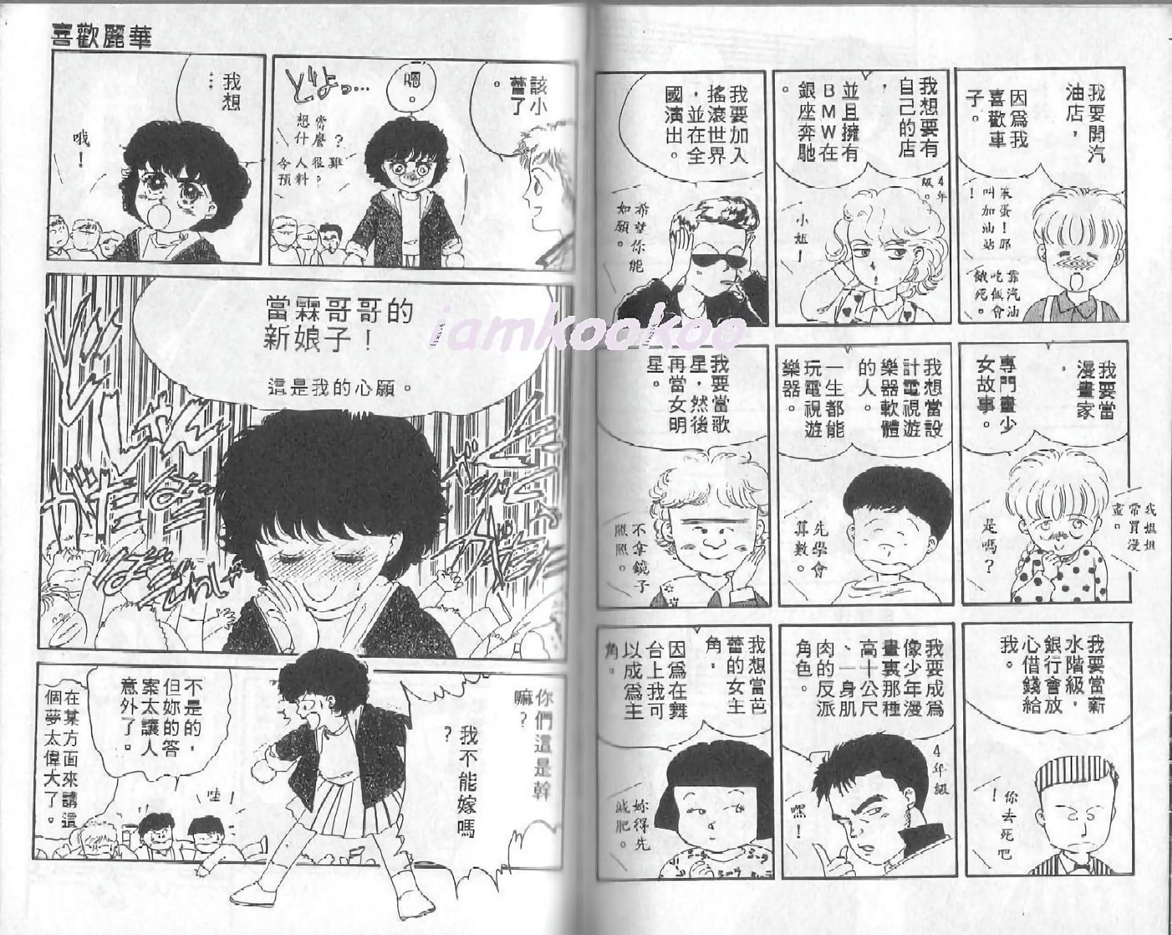 第64页