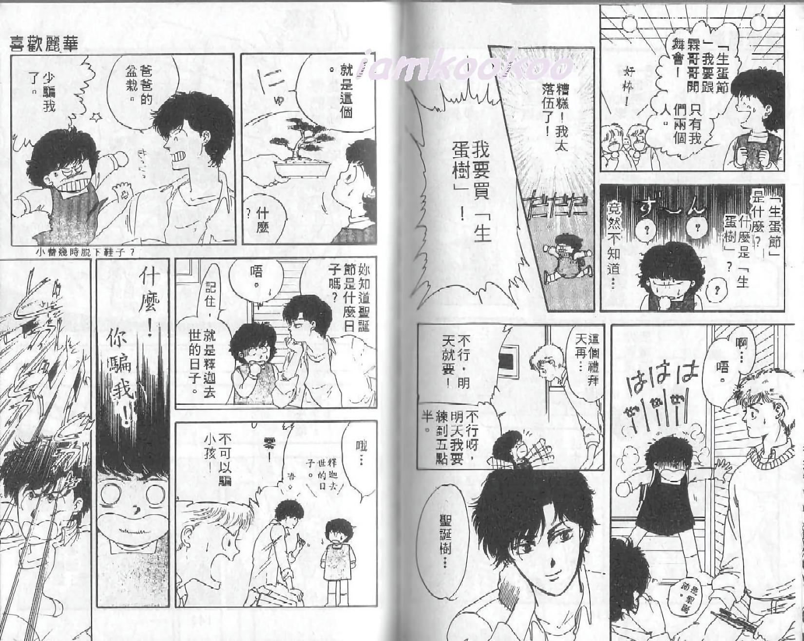 第69页