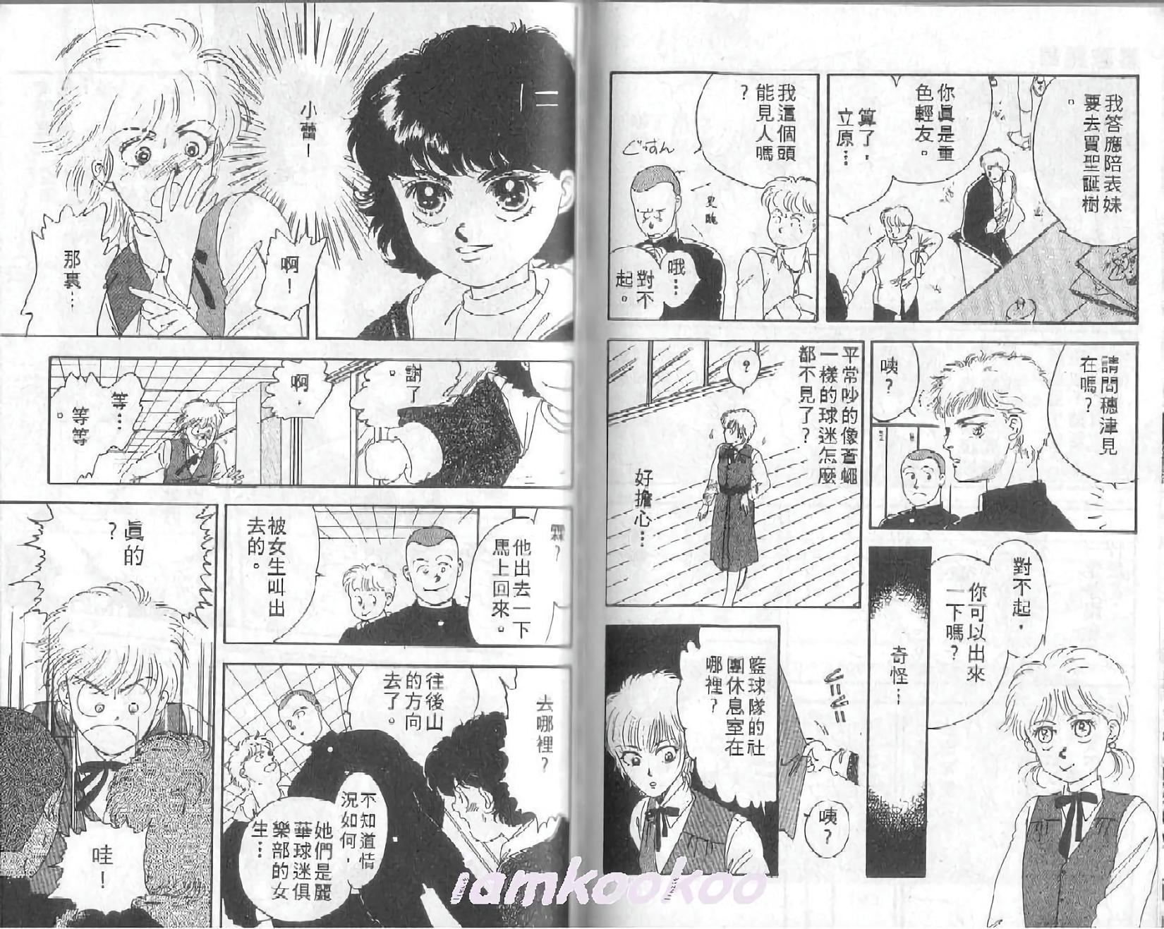 第71页