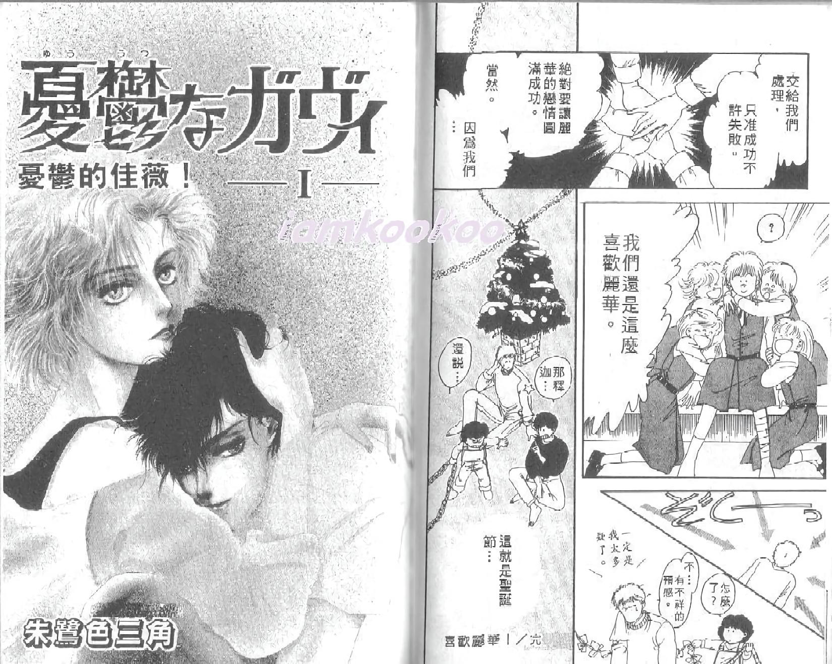 第77页
