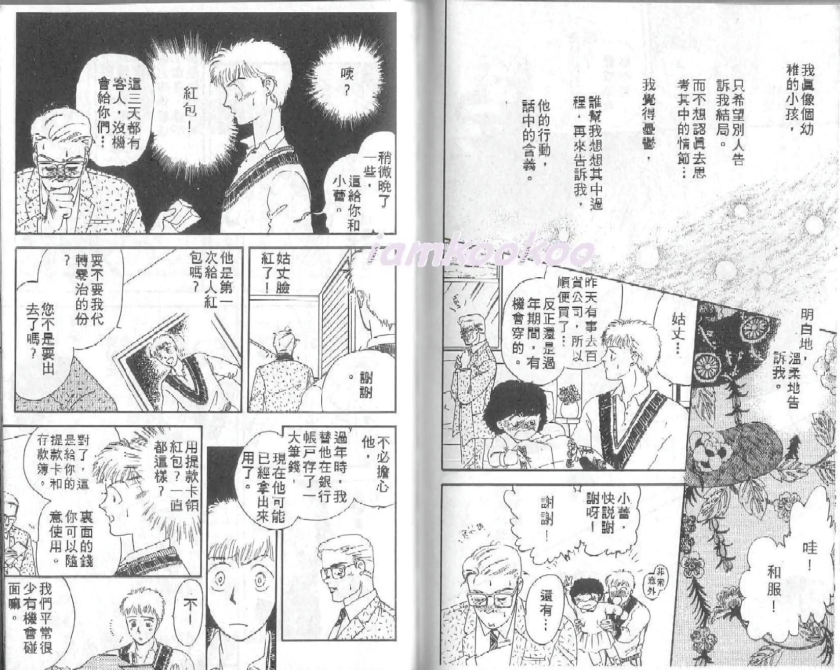 第86页