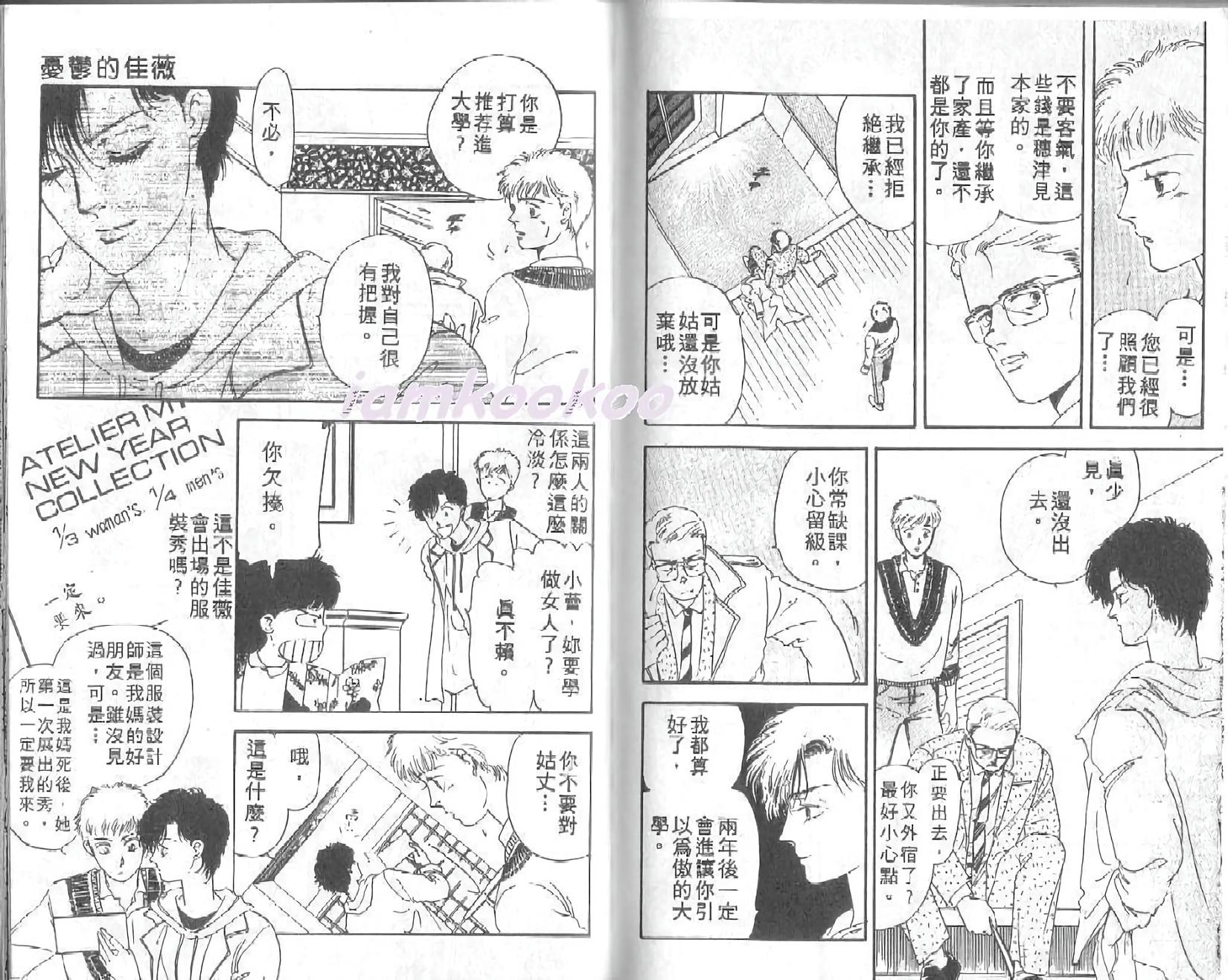 第87页