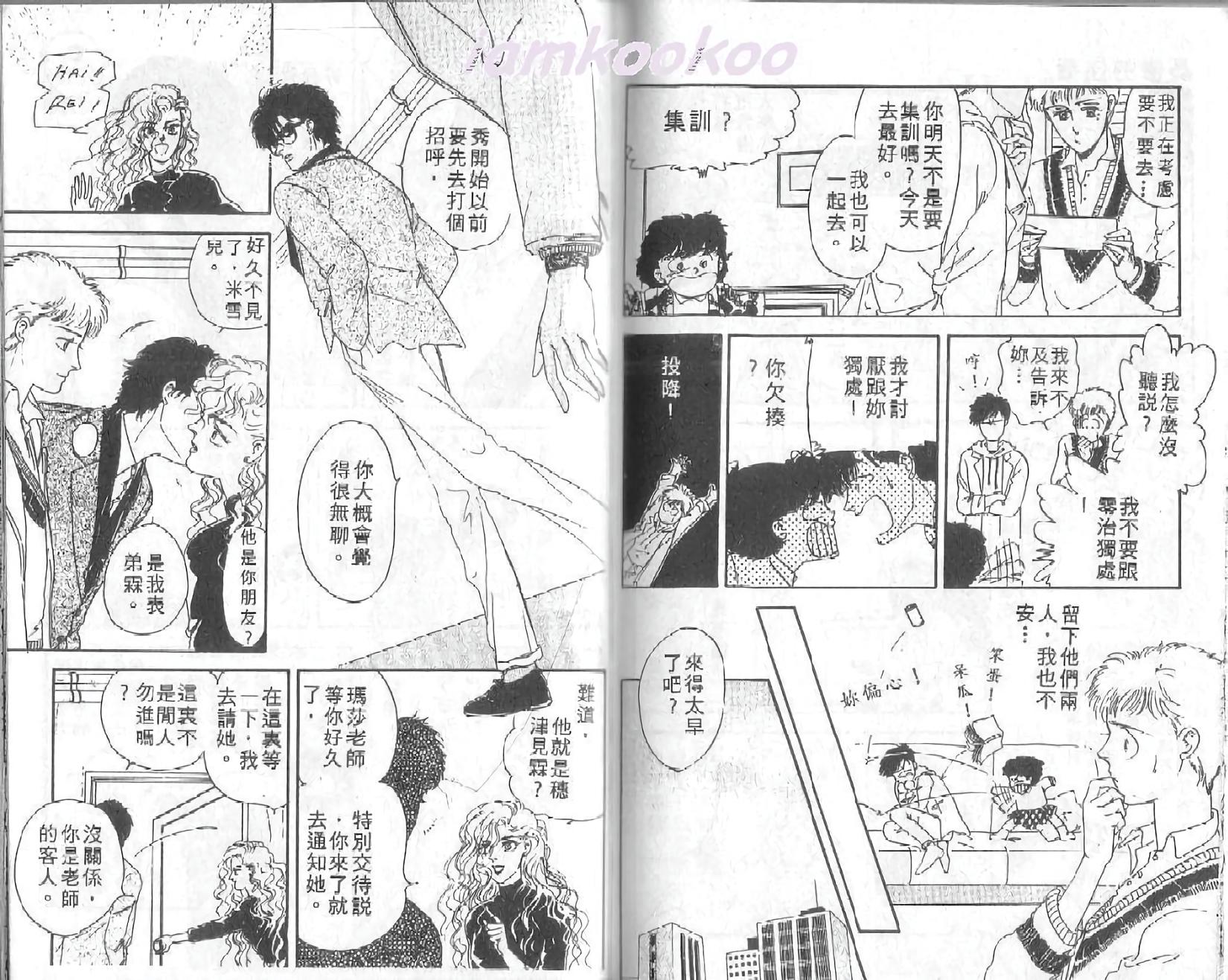 第88页