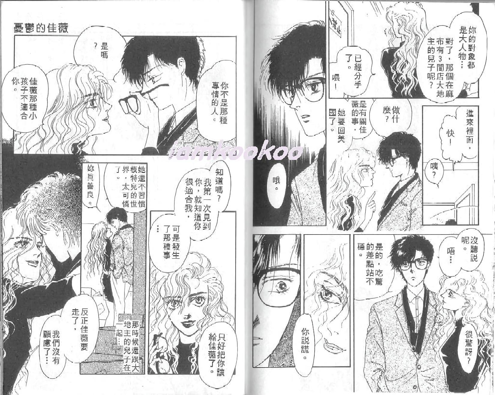 第90页
