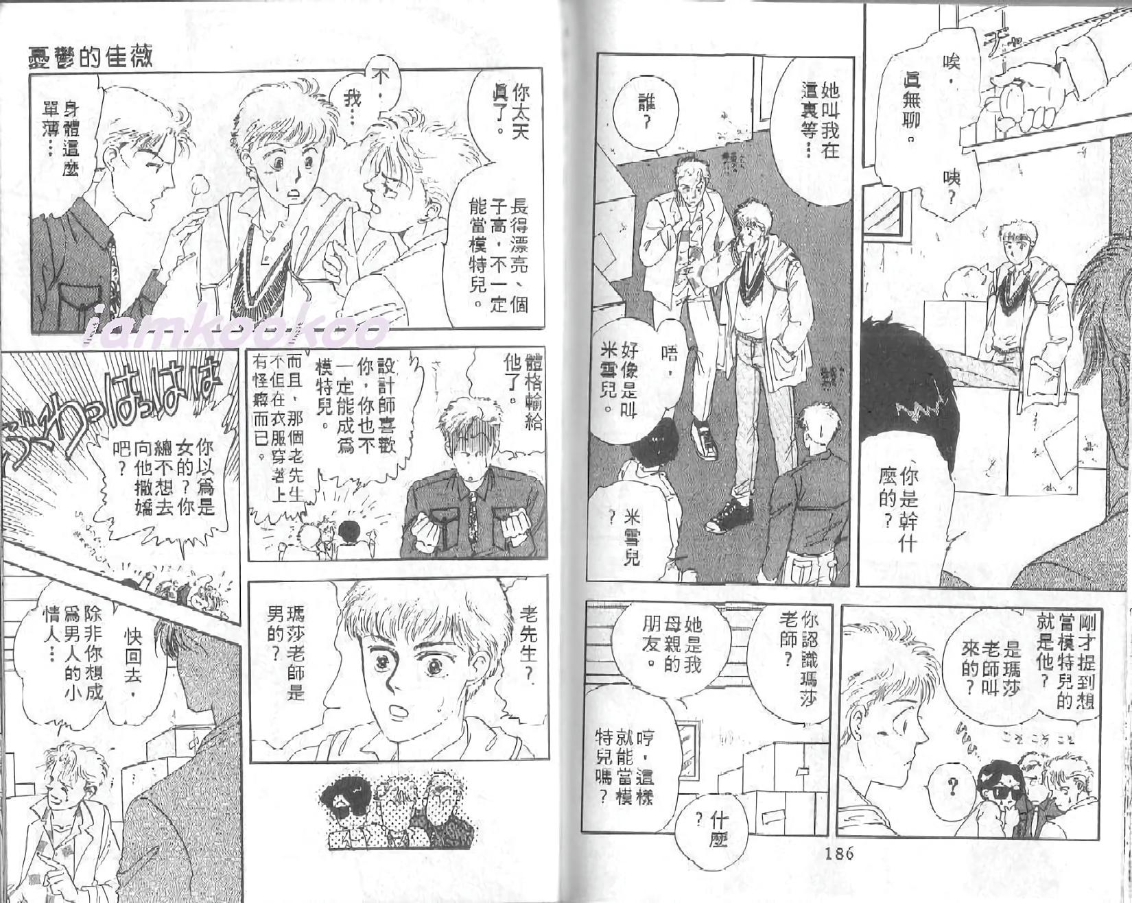 第92页