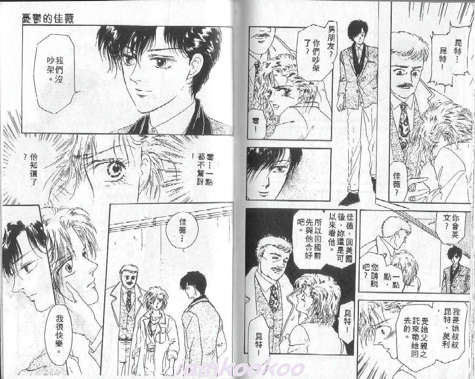 第97页
