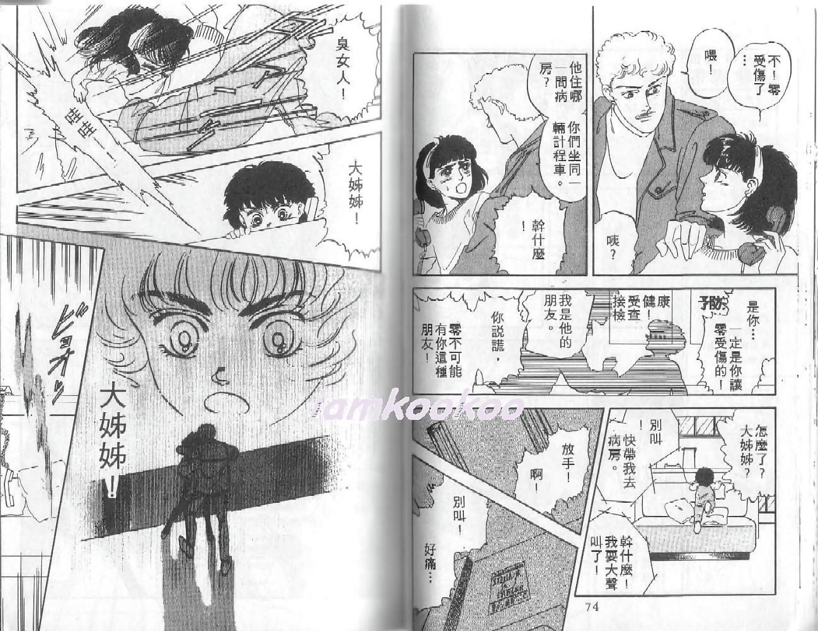 第36页