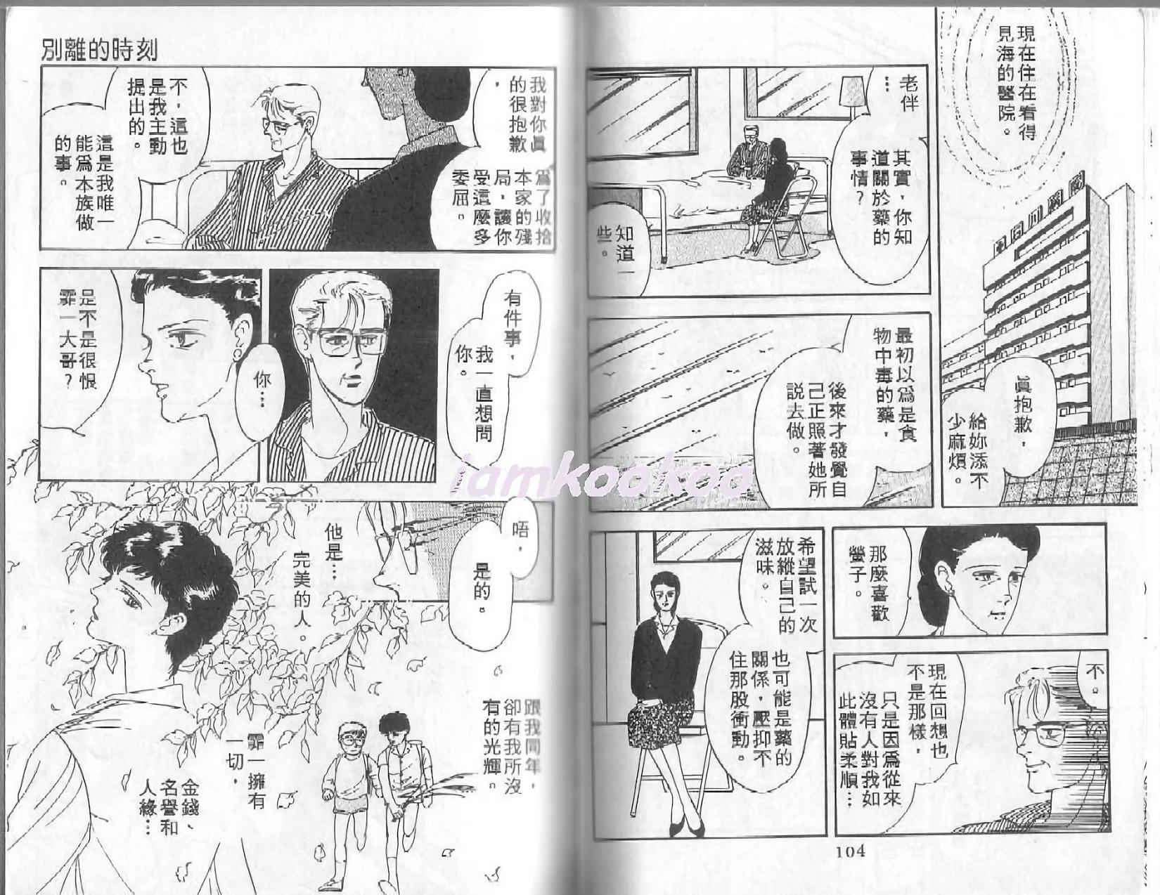第51页