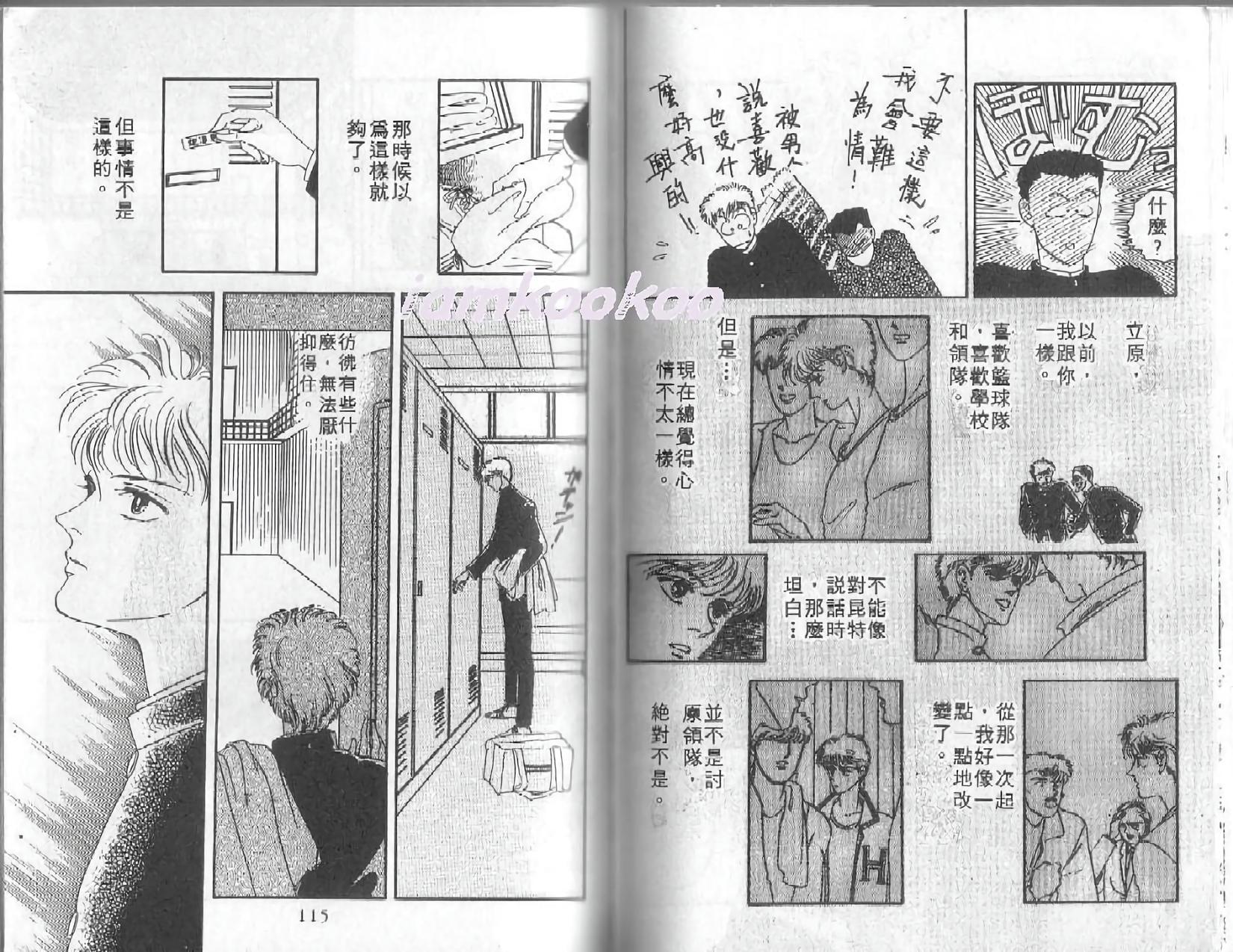 第56页